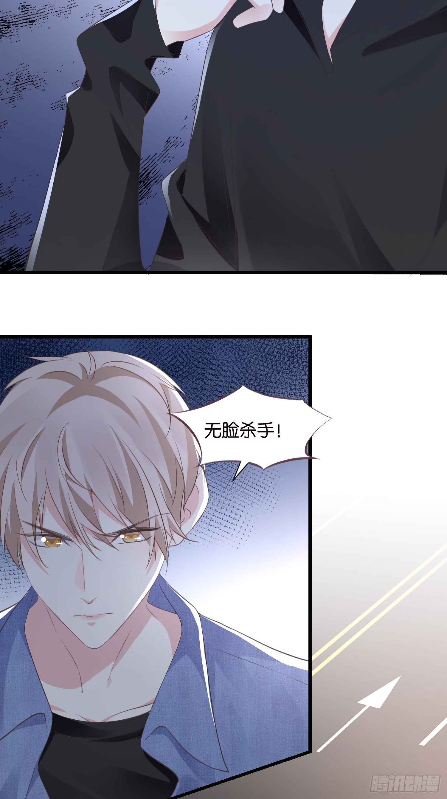 37 我也喜欢你很久了-第38话