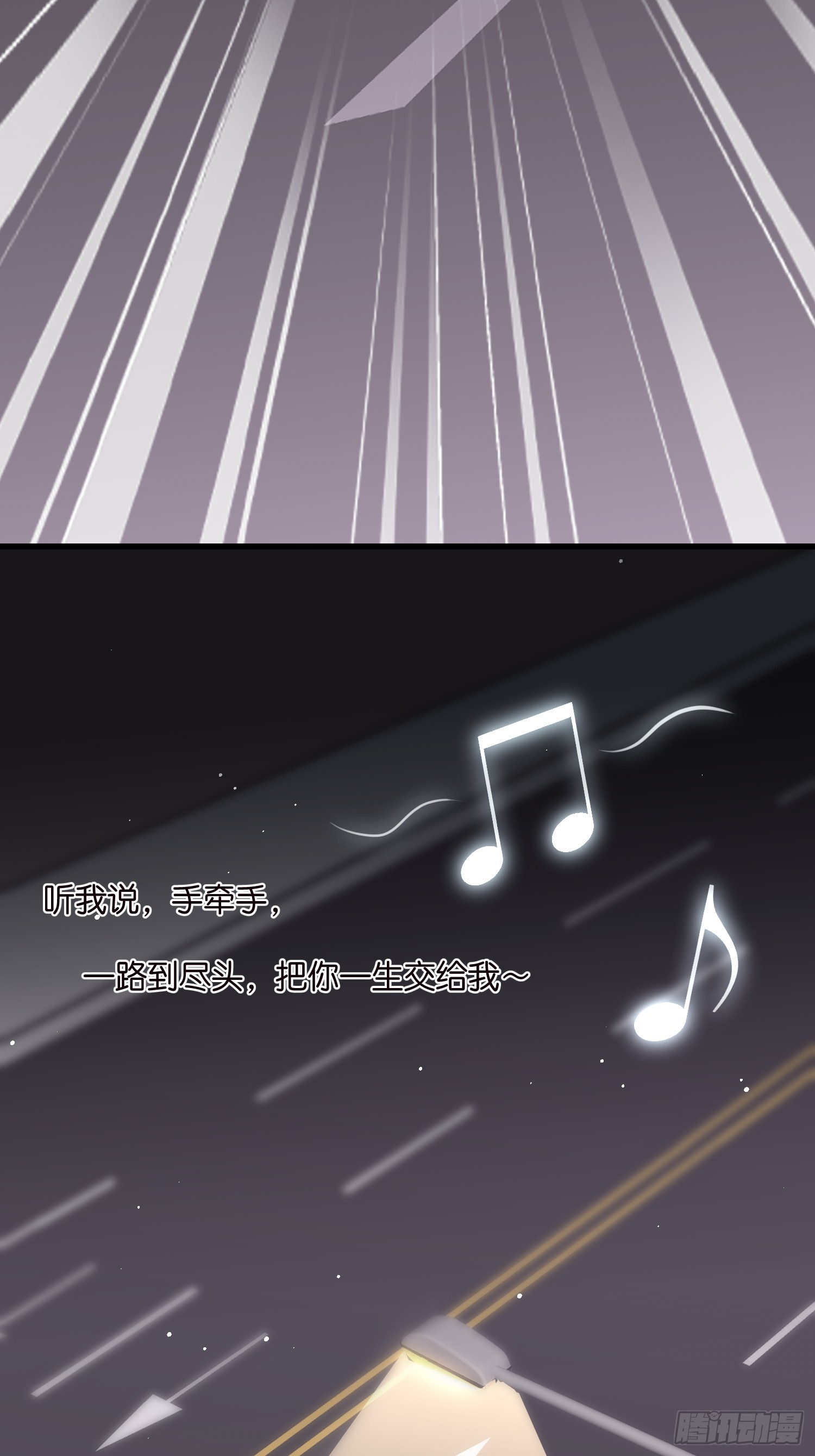 37 我也喜欢你很久了-第38话