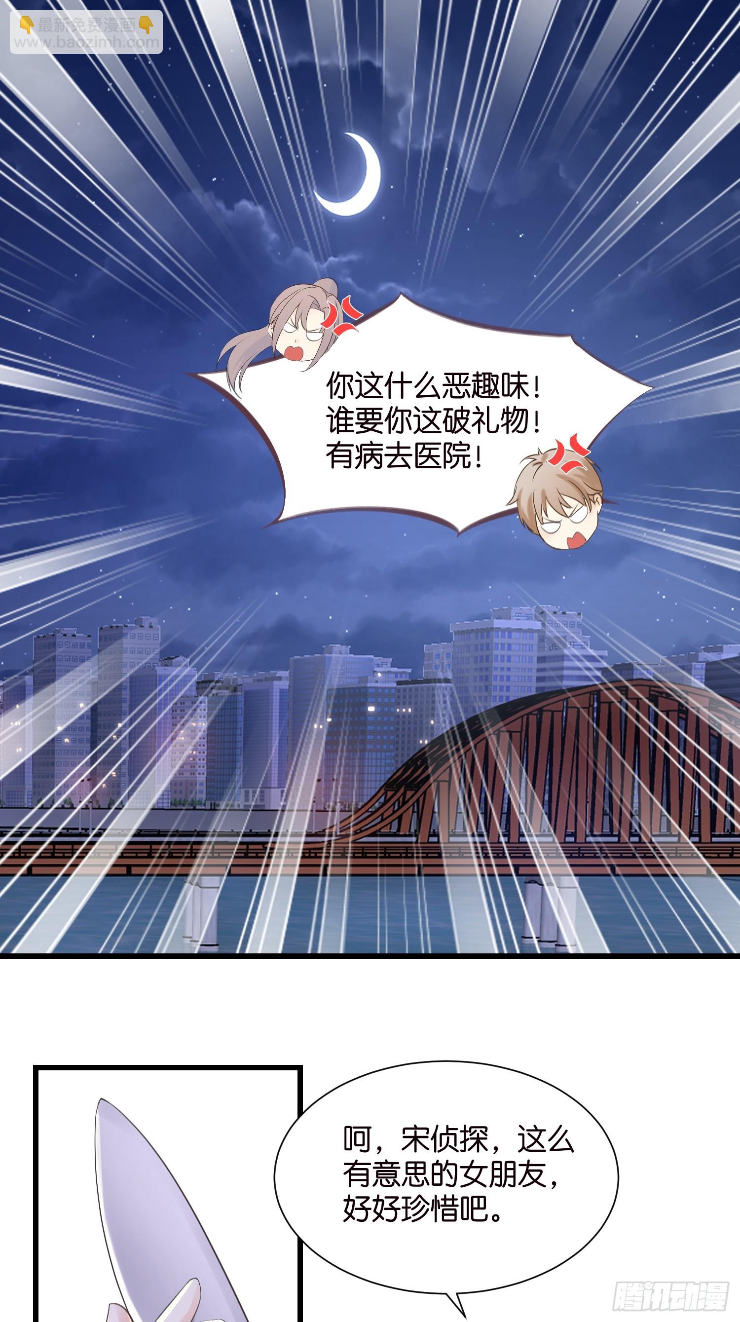 37 我也喜欢你很久了-第38话