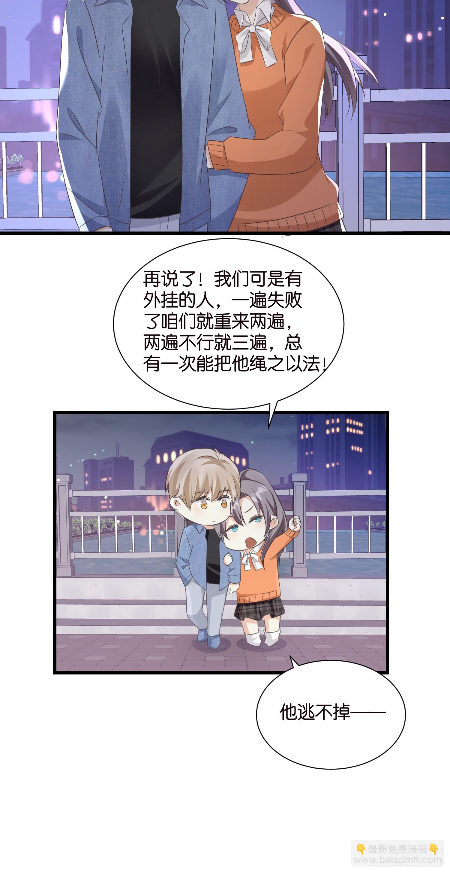 37 我也喜欢你很久了-第38话