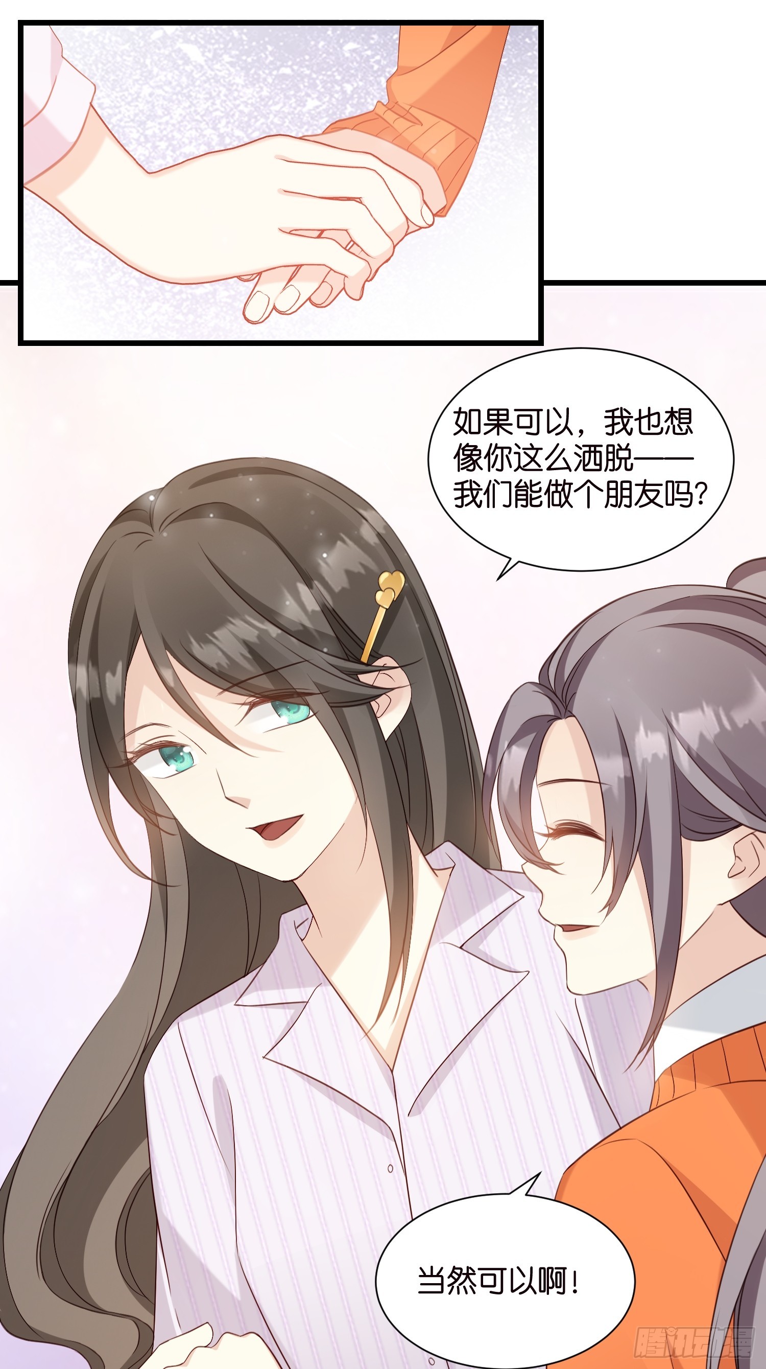 39 秦天河现身-第40话