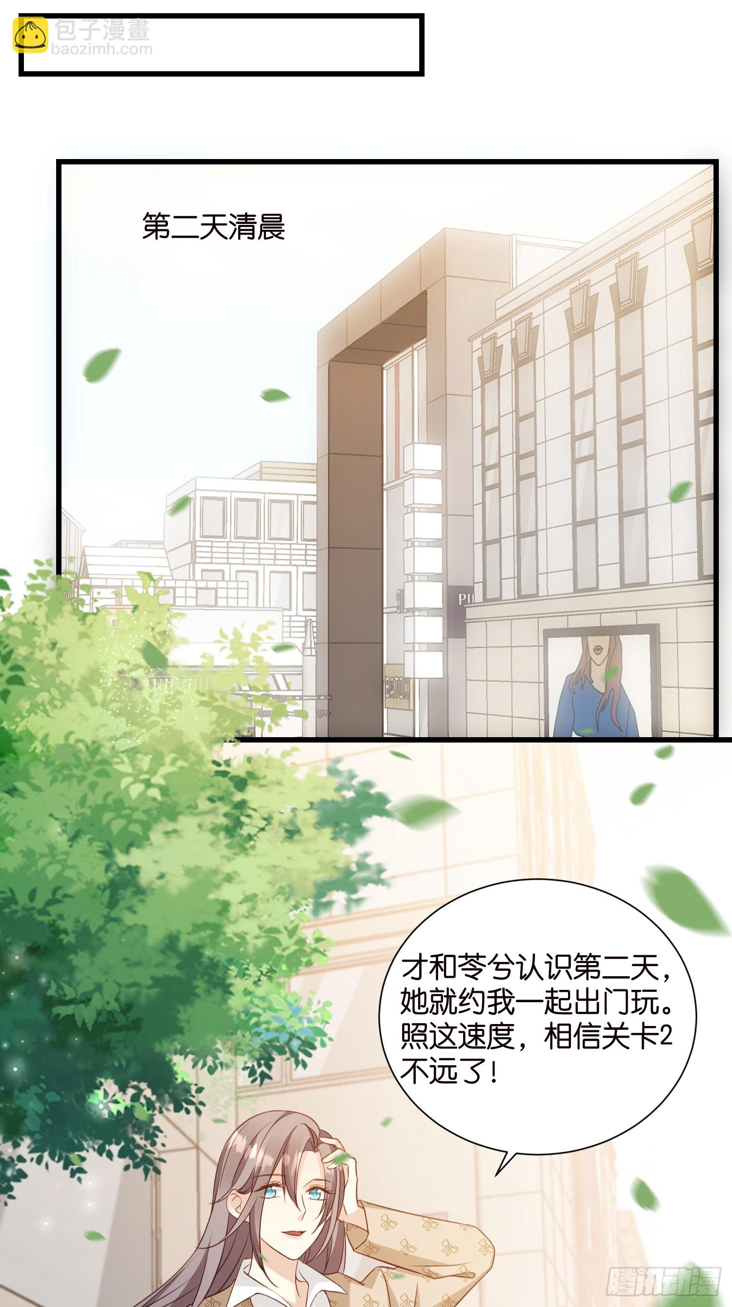 39 秦天河现身-第40话