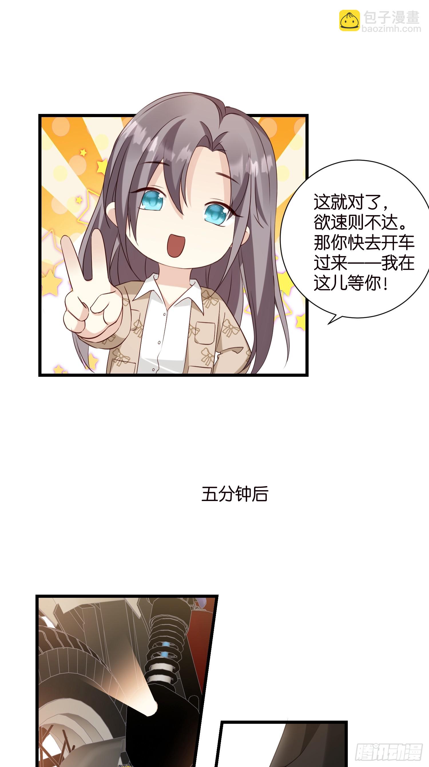 39 秦天河现身-第40话