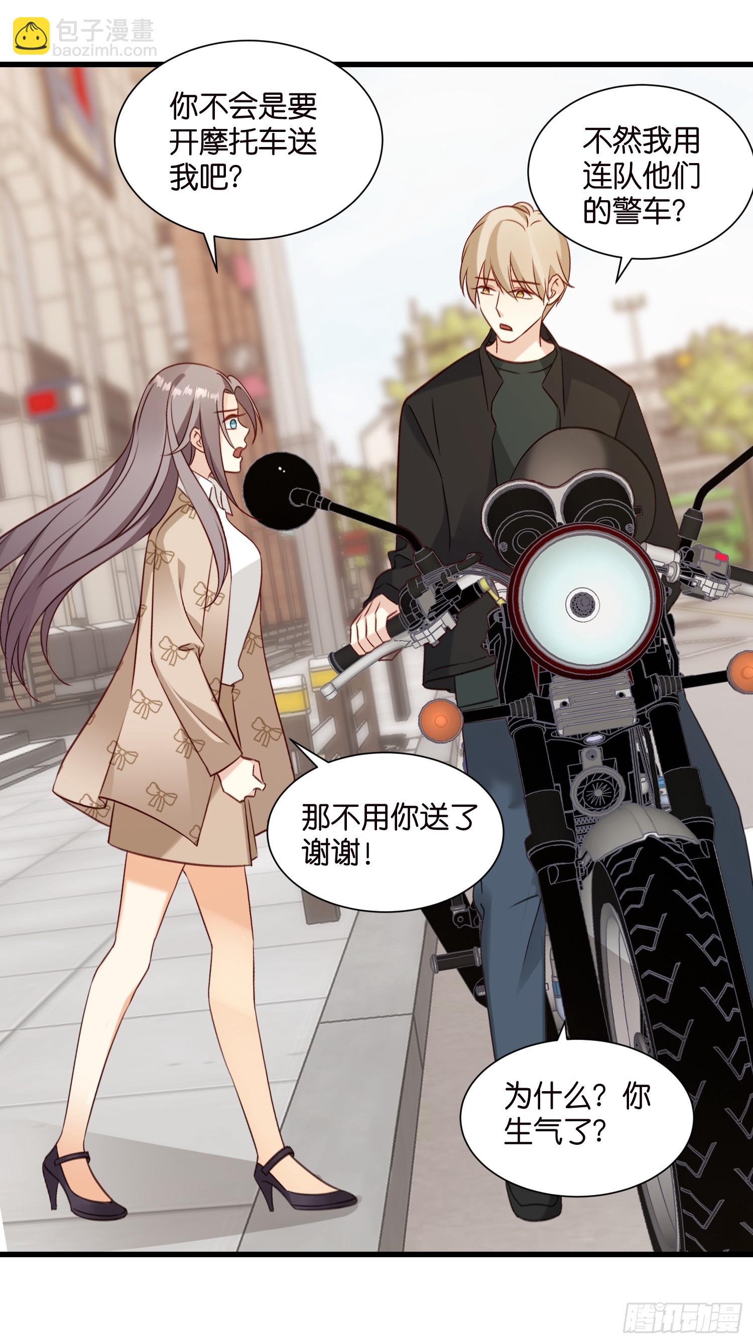 39 秦天河现身-第40话