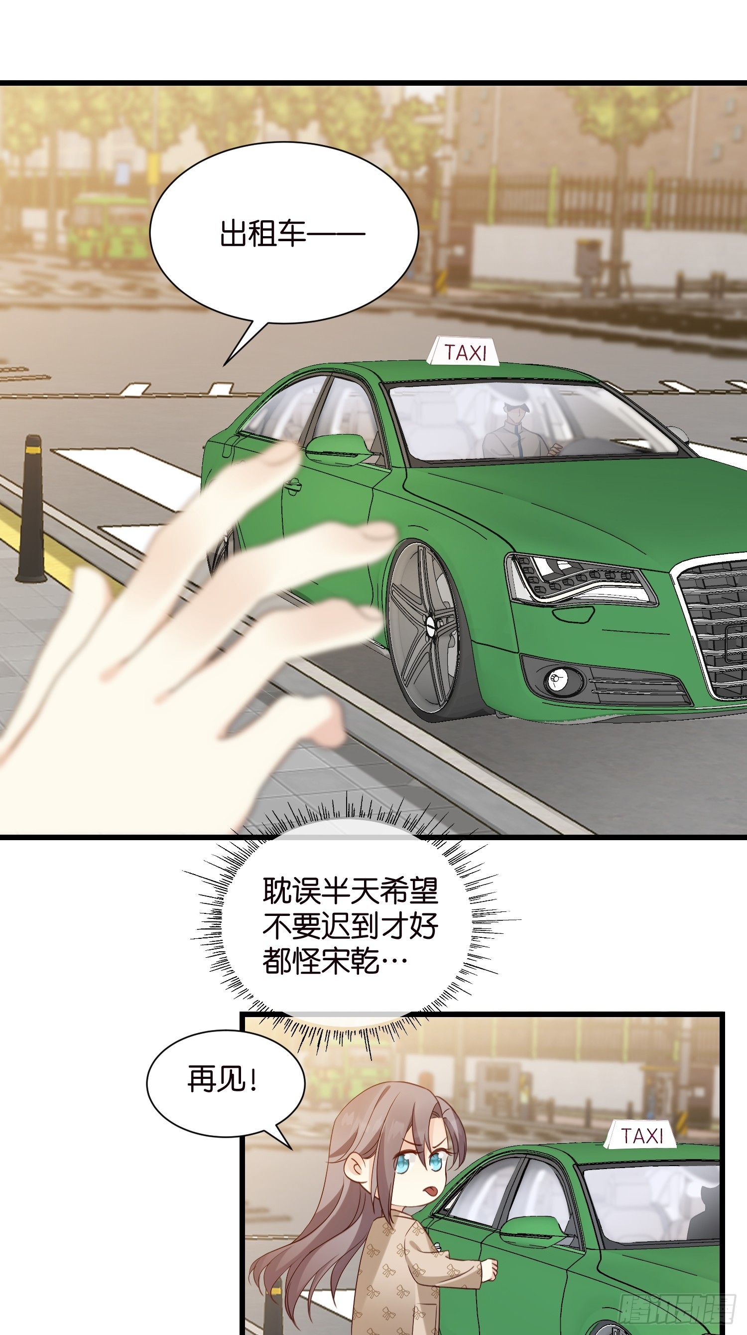 39 秦天河现身-第40话