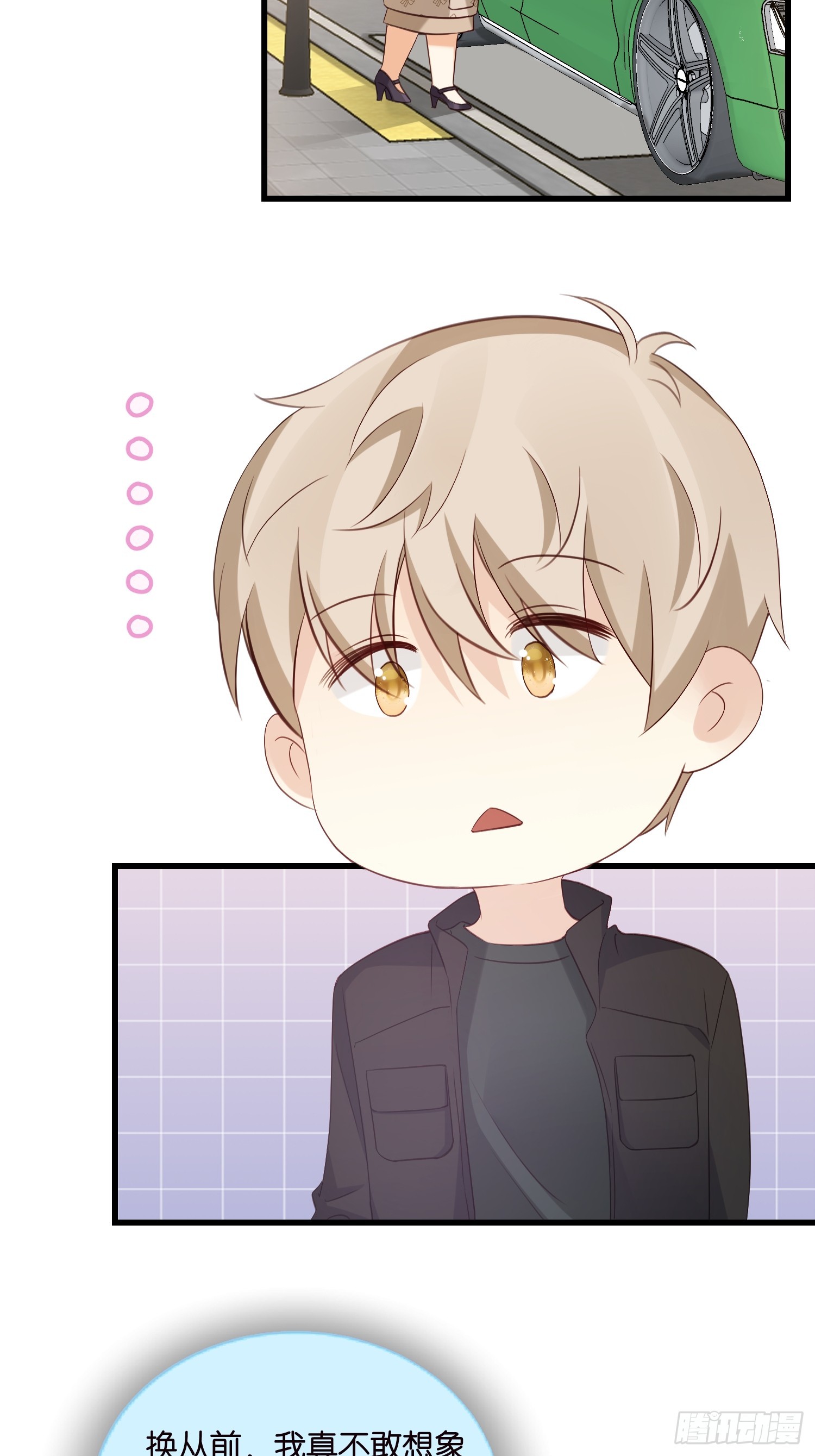 39 秦天河现身-第40话