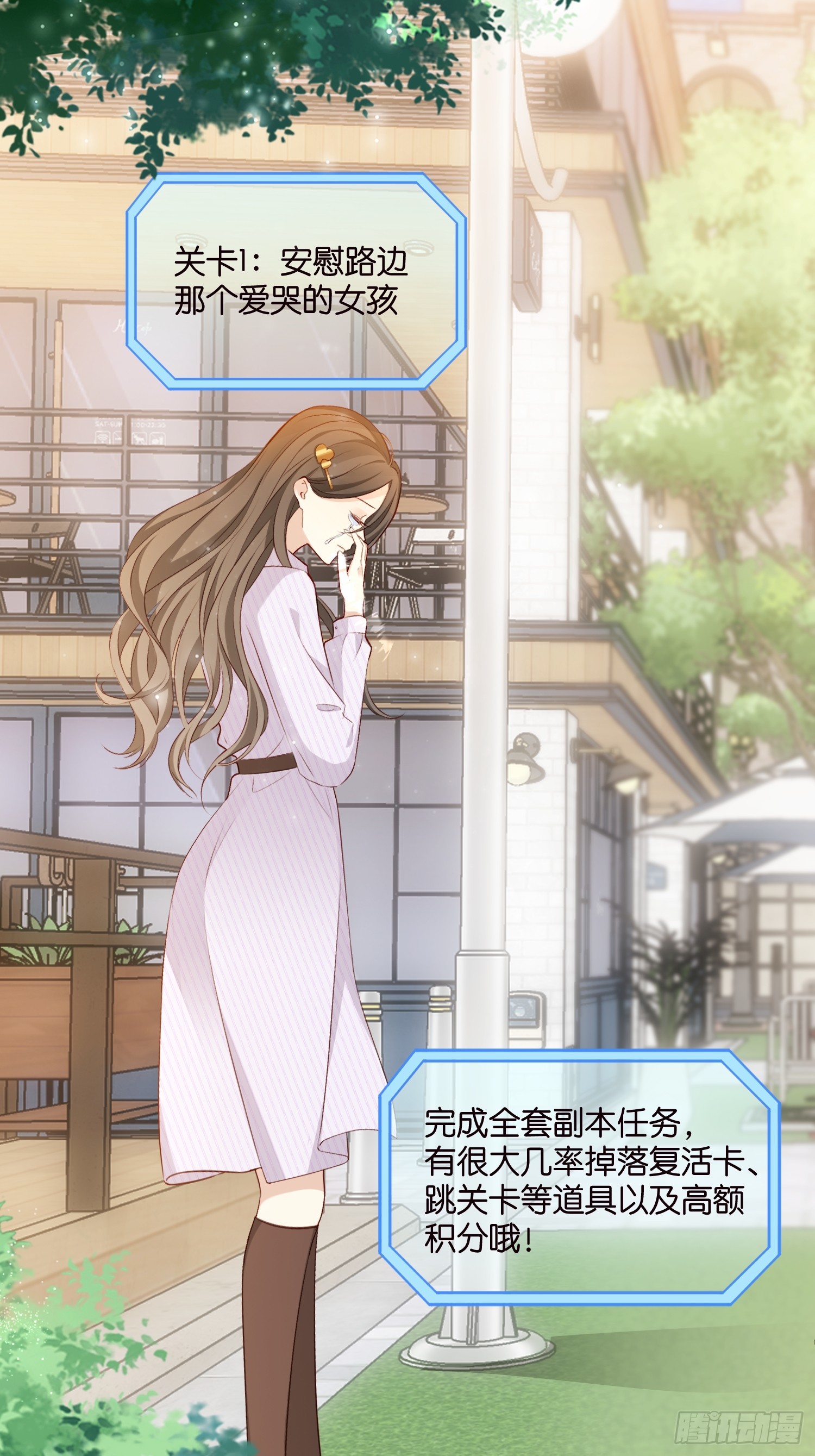 39 秦天河现身-第40话