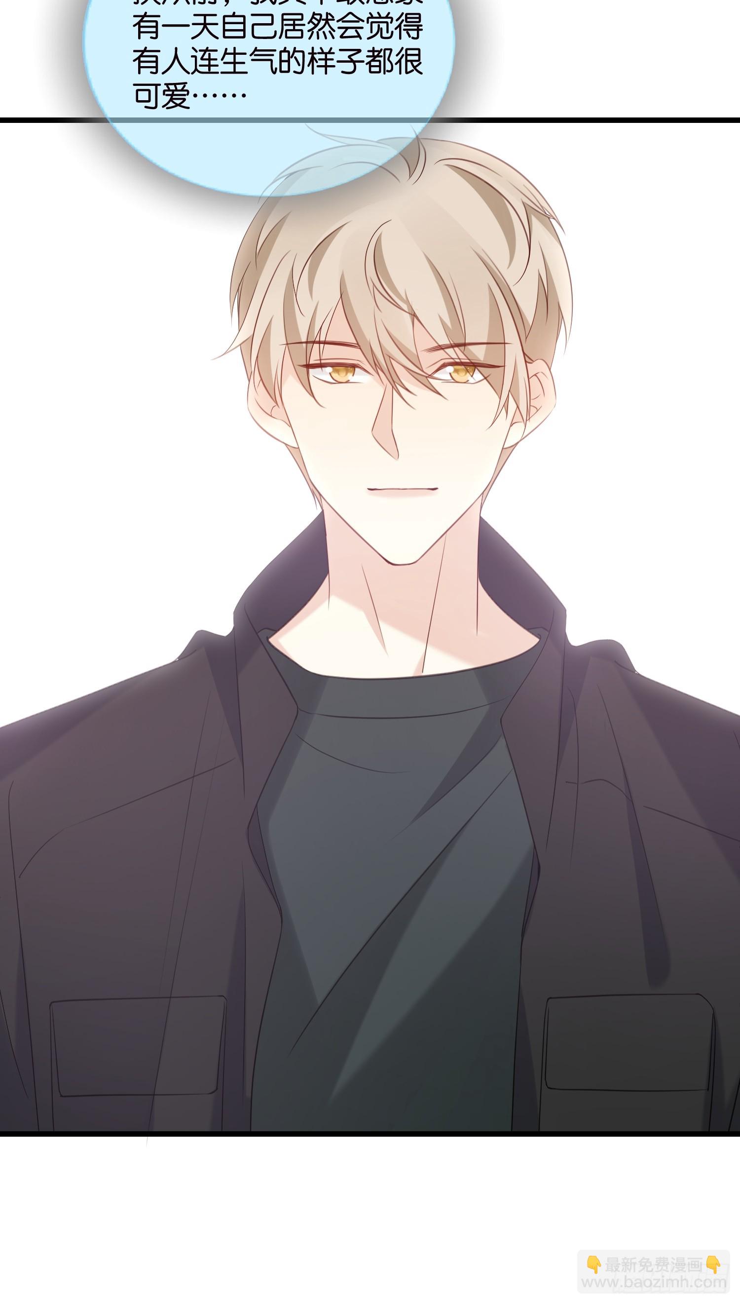 39 秦天河现身-第40话