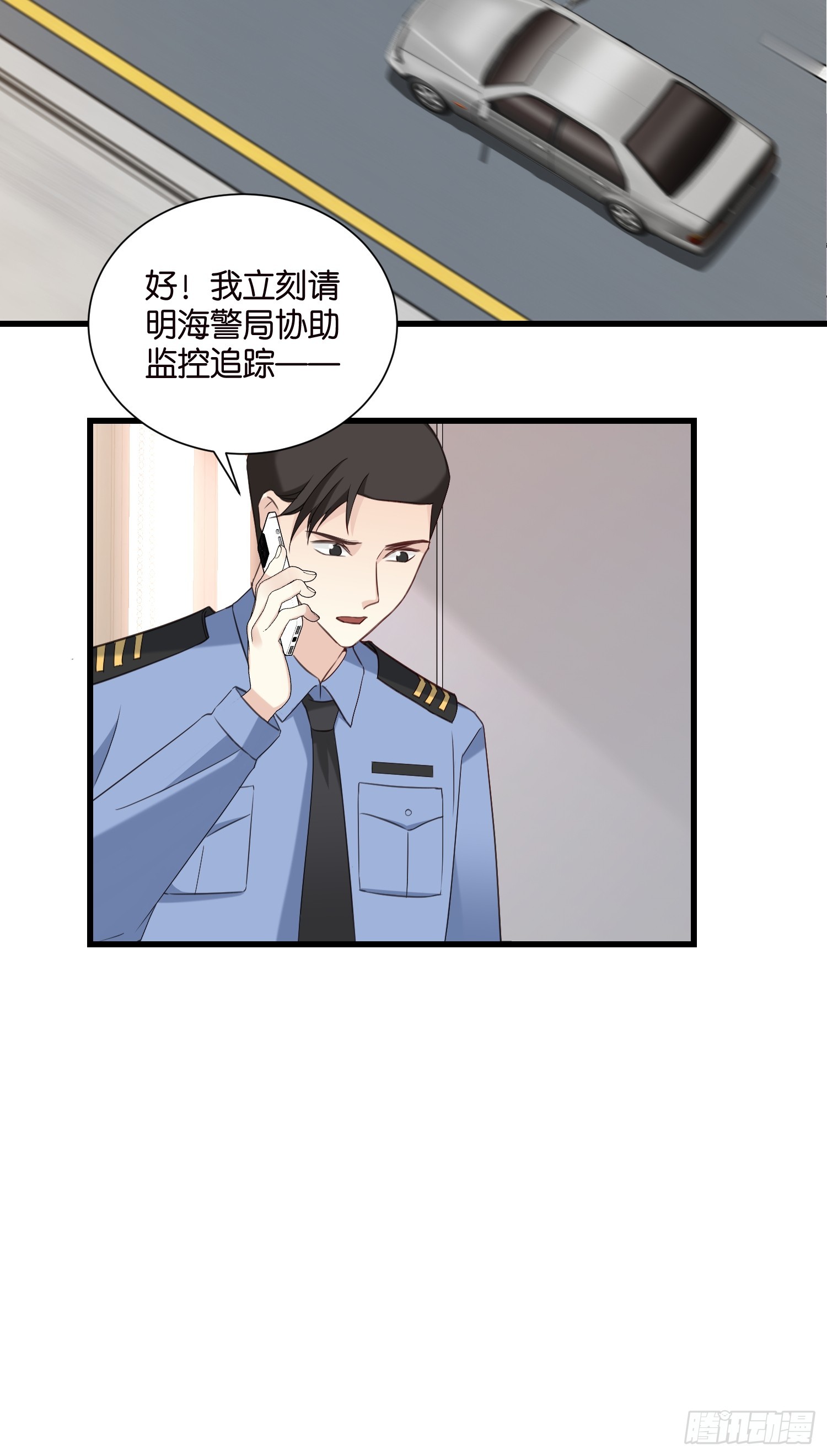 39 秦天河现身-第40话