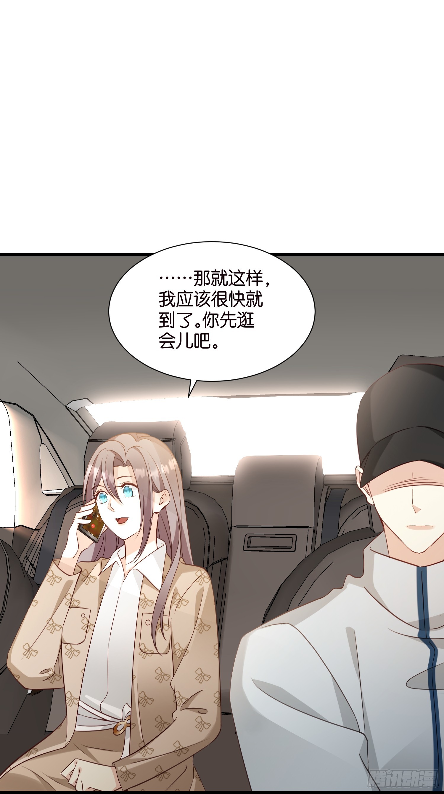 39 秦天河现身-第40话