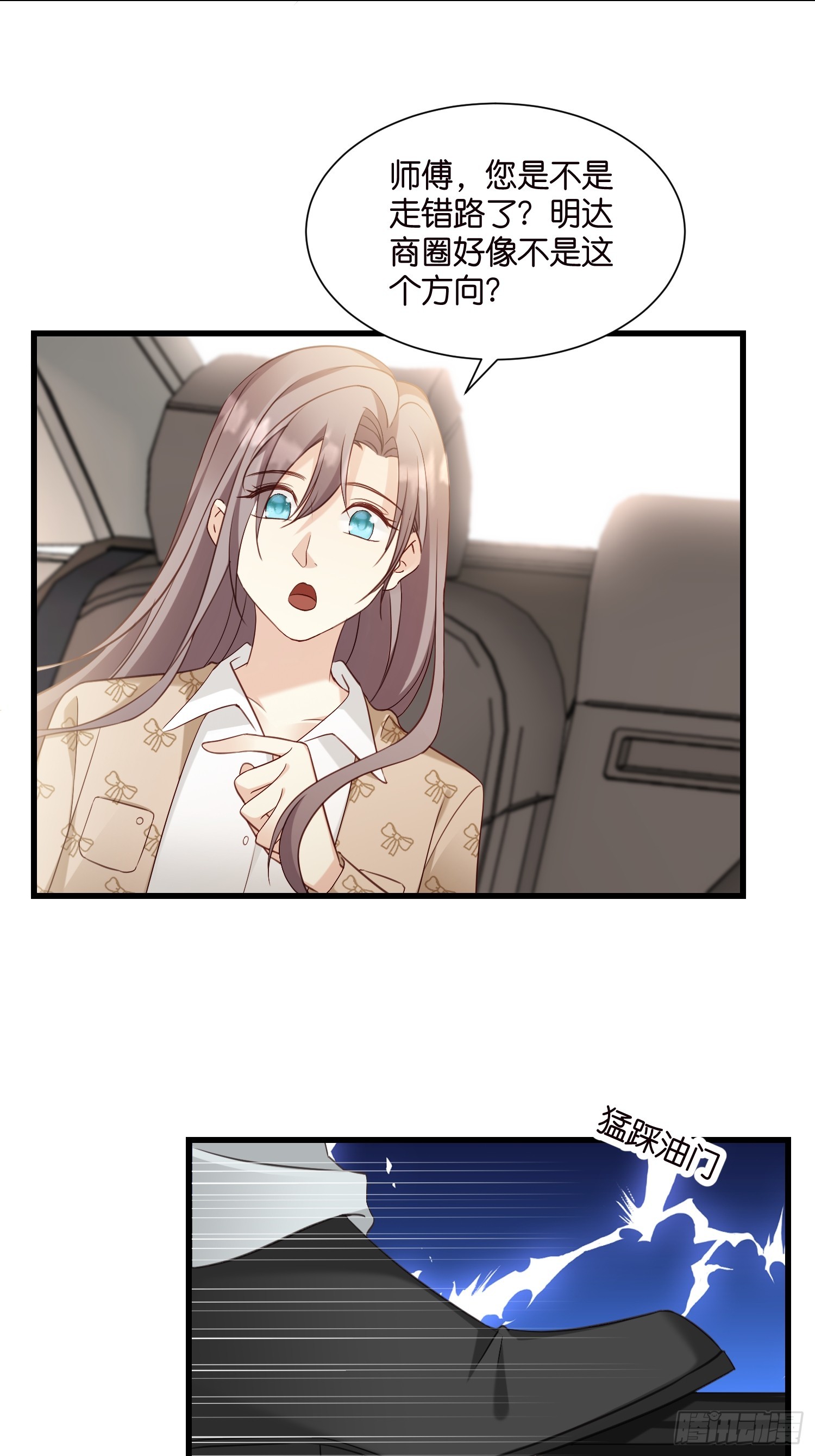 39 秦天河现身-第40话