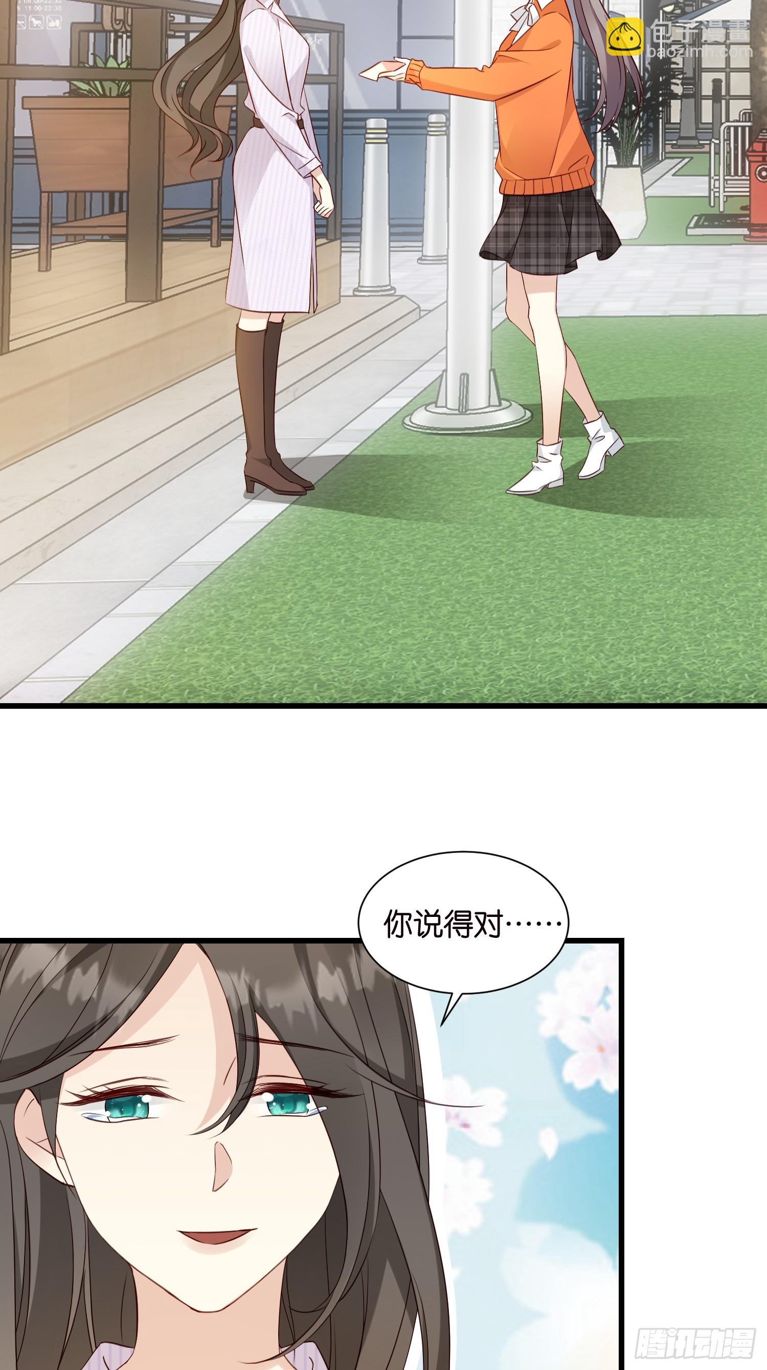 39 秦天河现身-第40话