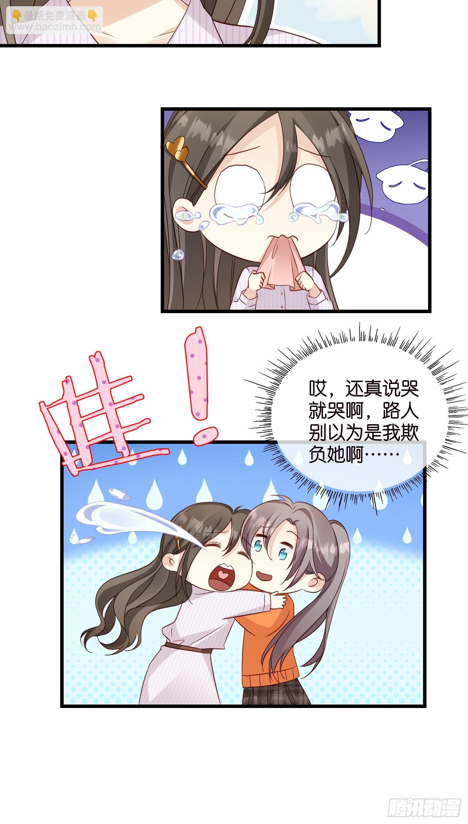 39 秦天河现身-第40话