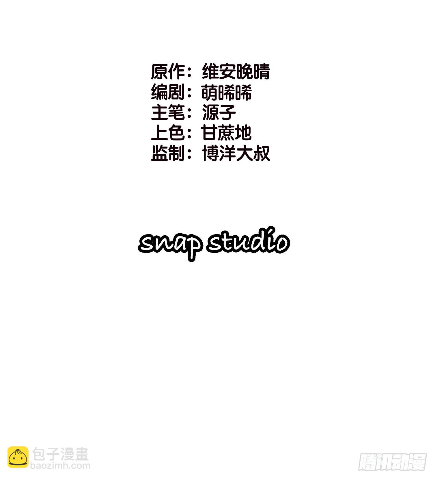 41 契约情人别想逃-第42话