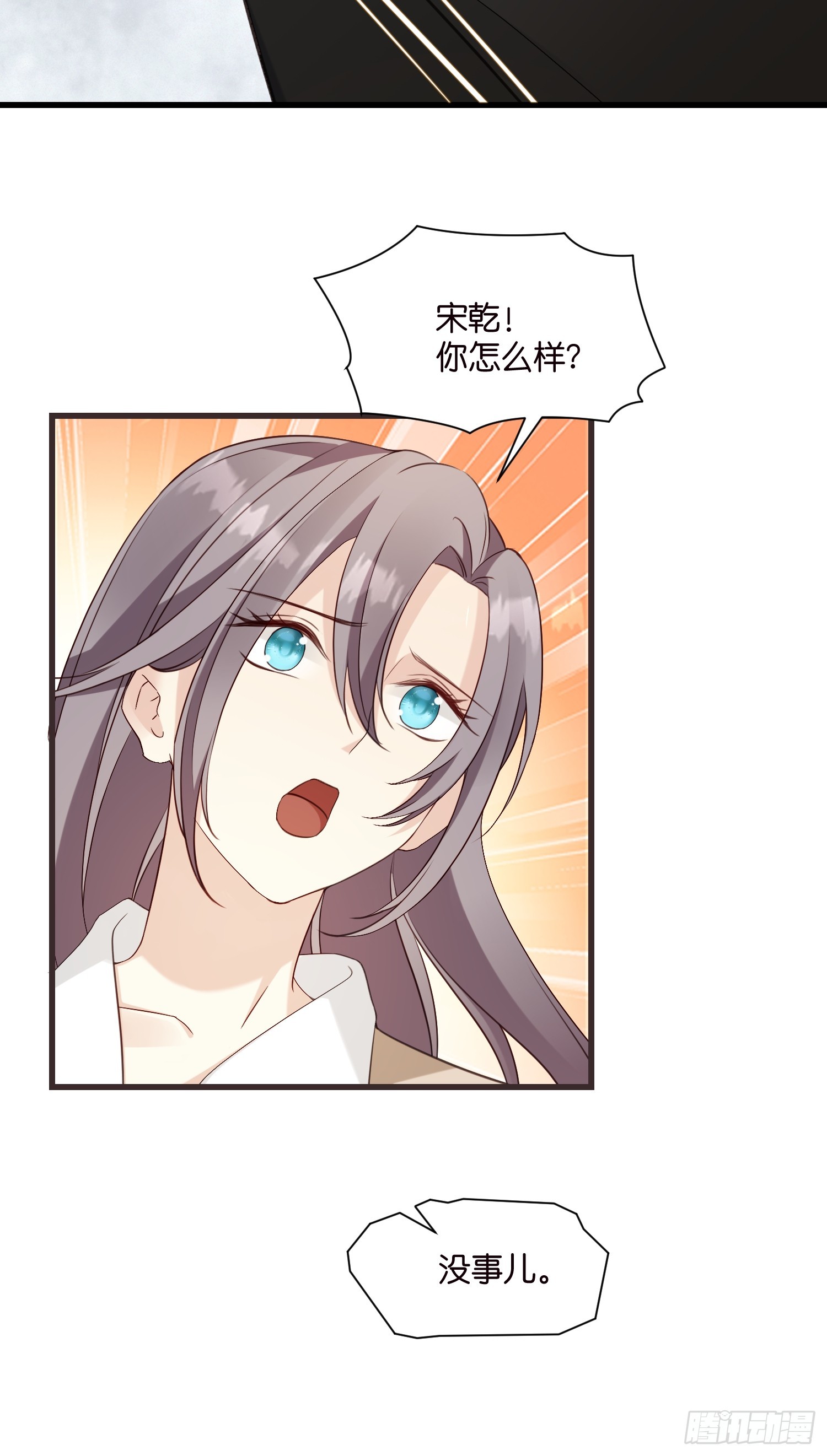 41 契约情人别想逃-第42话