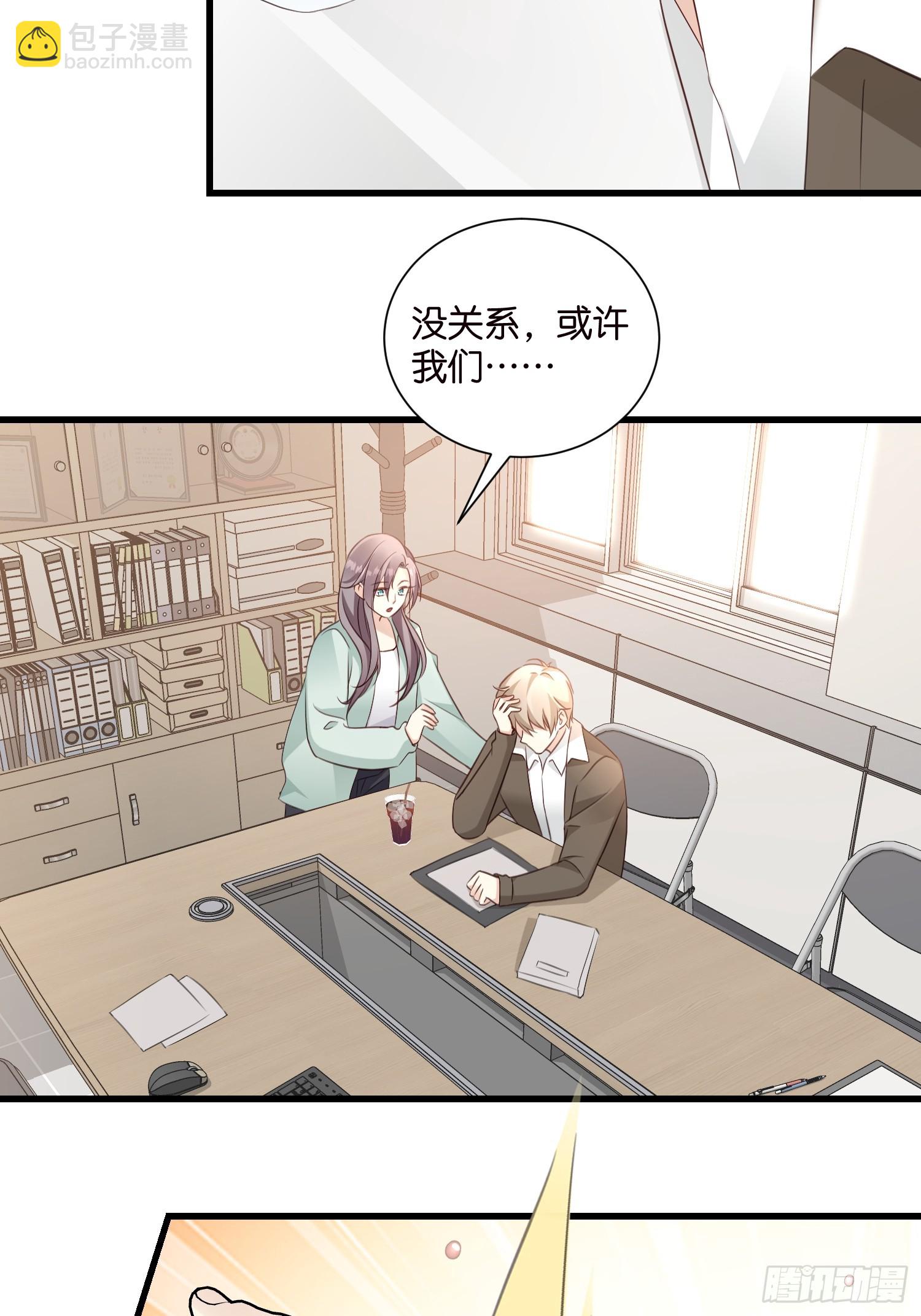 47 出门查案-第48话