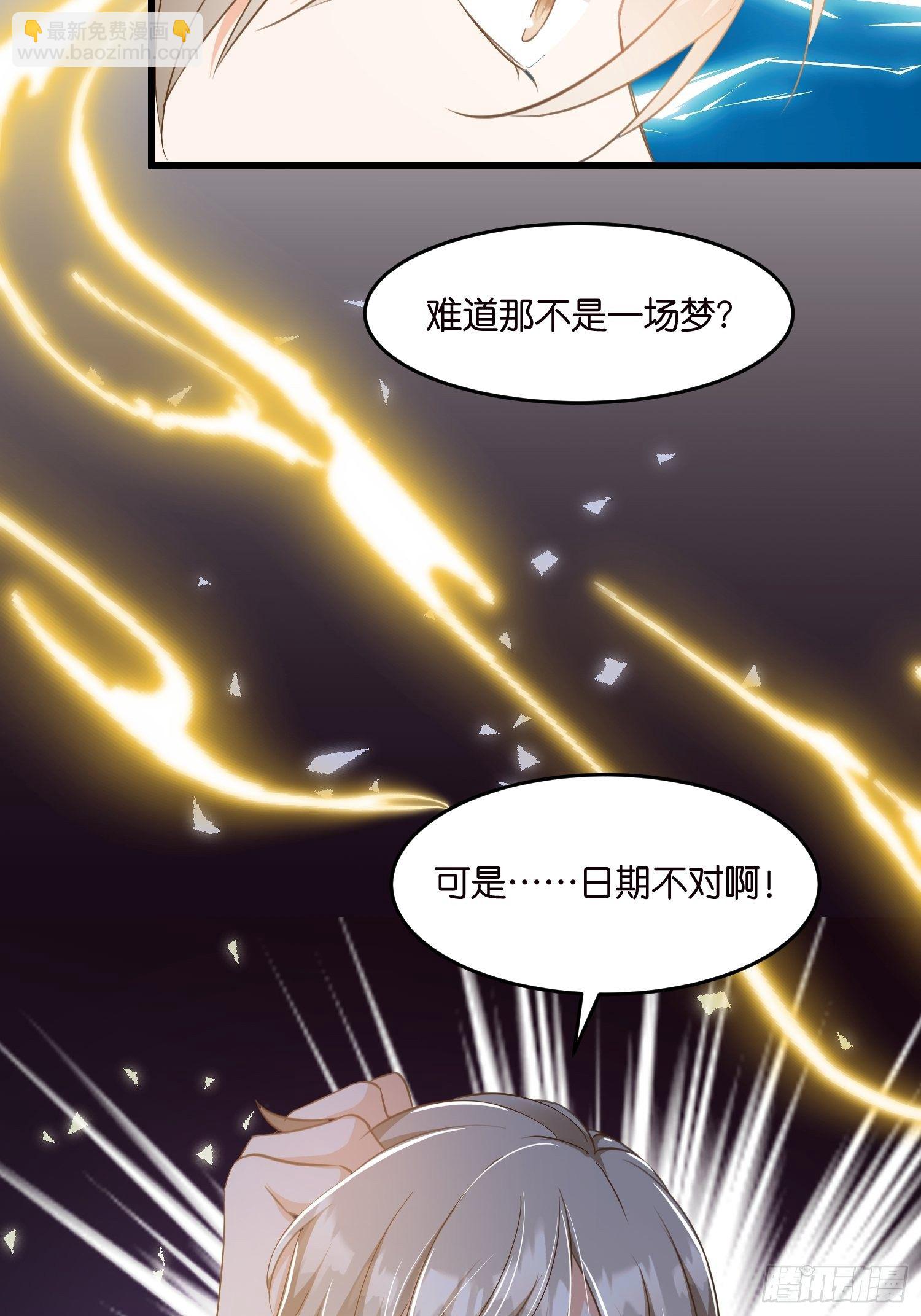 05 我的盟友-第6话