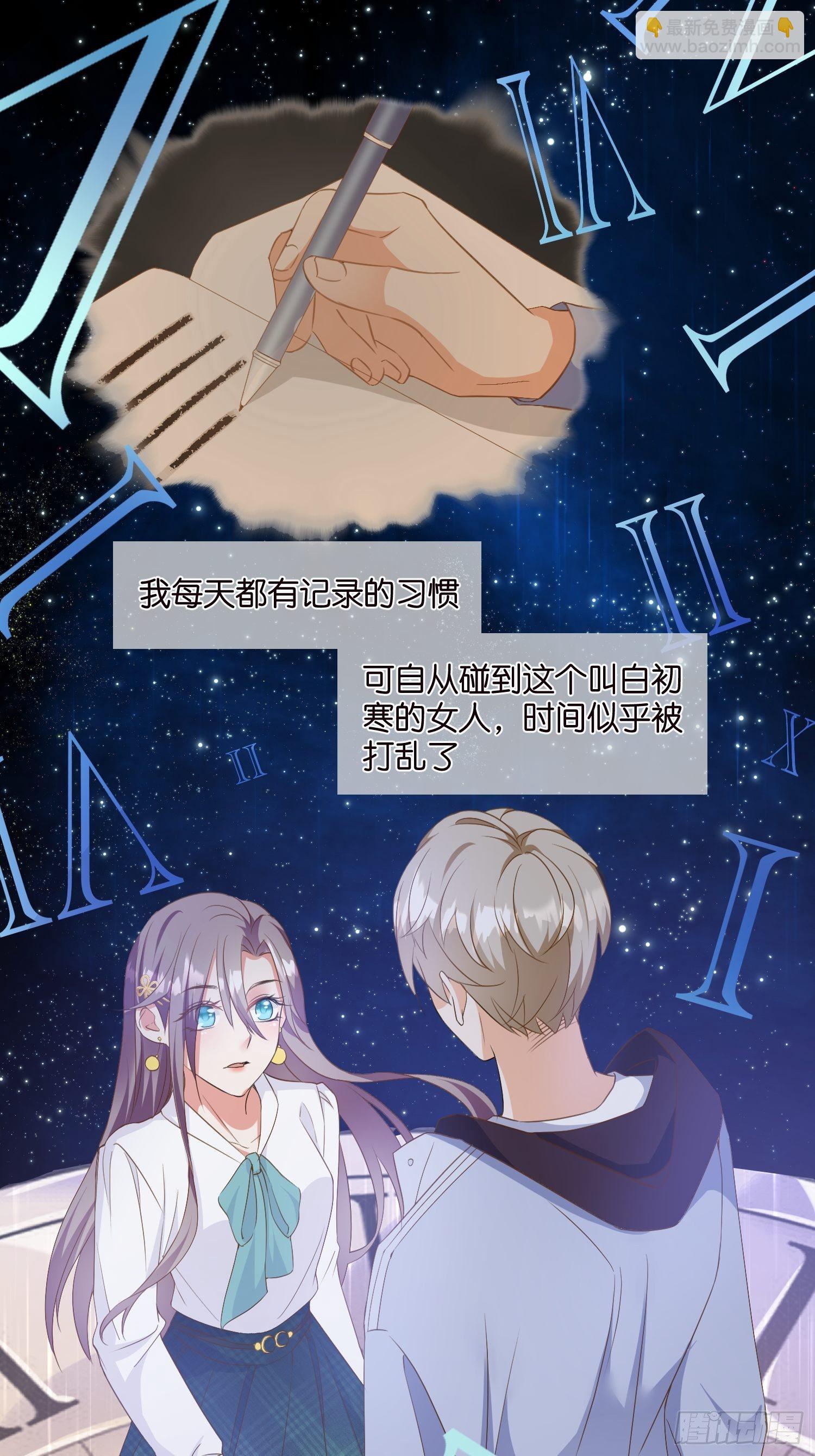 05 我的盟友-第6话