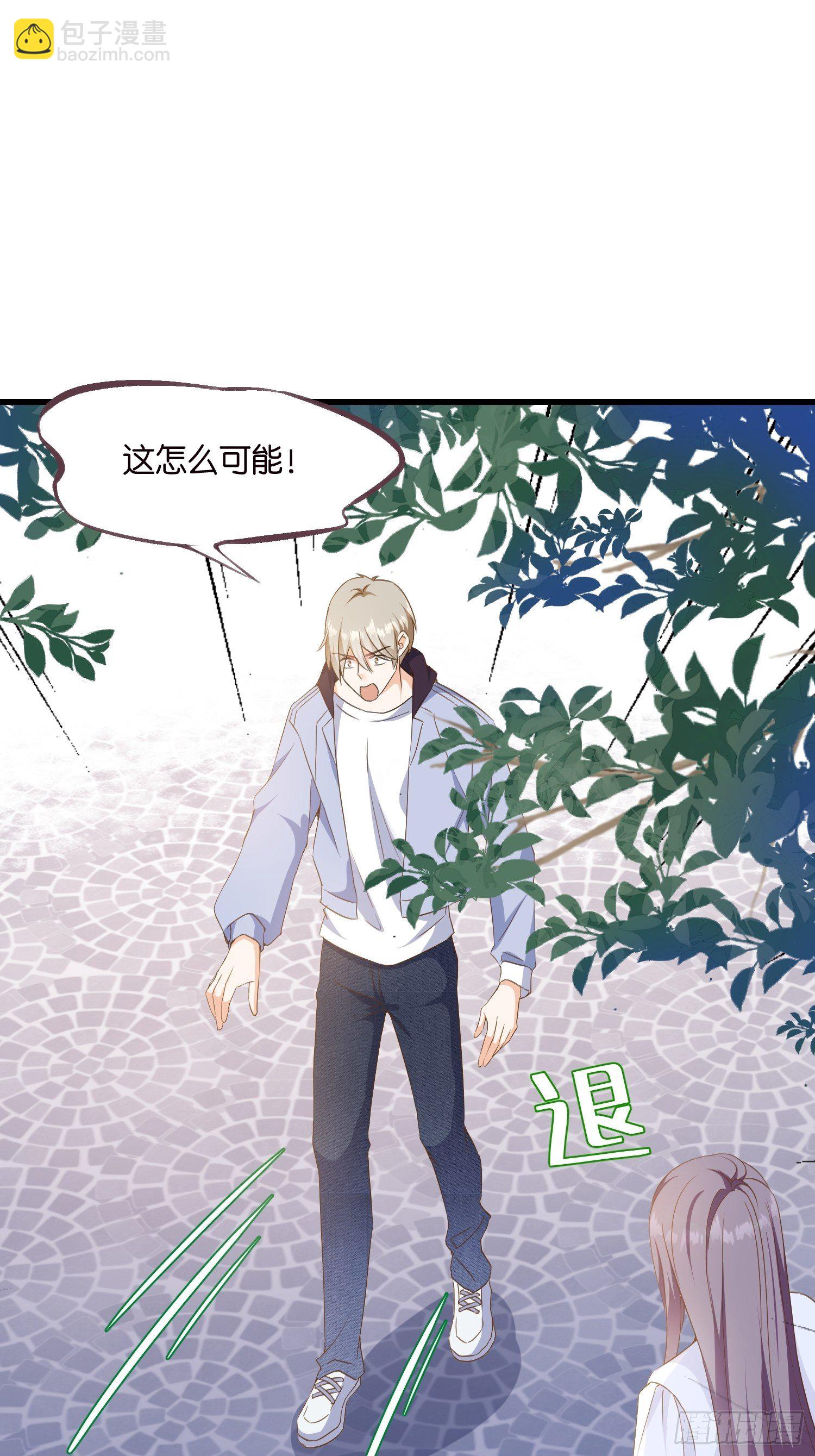 05 我的盟友-第6话