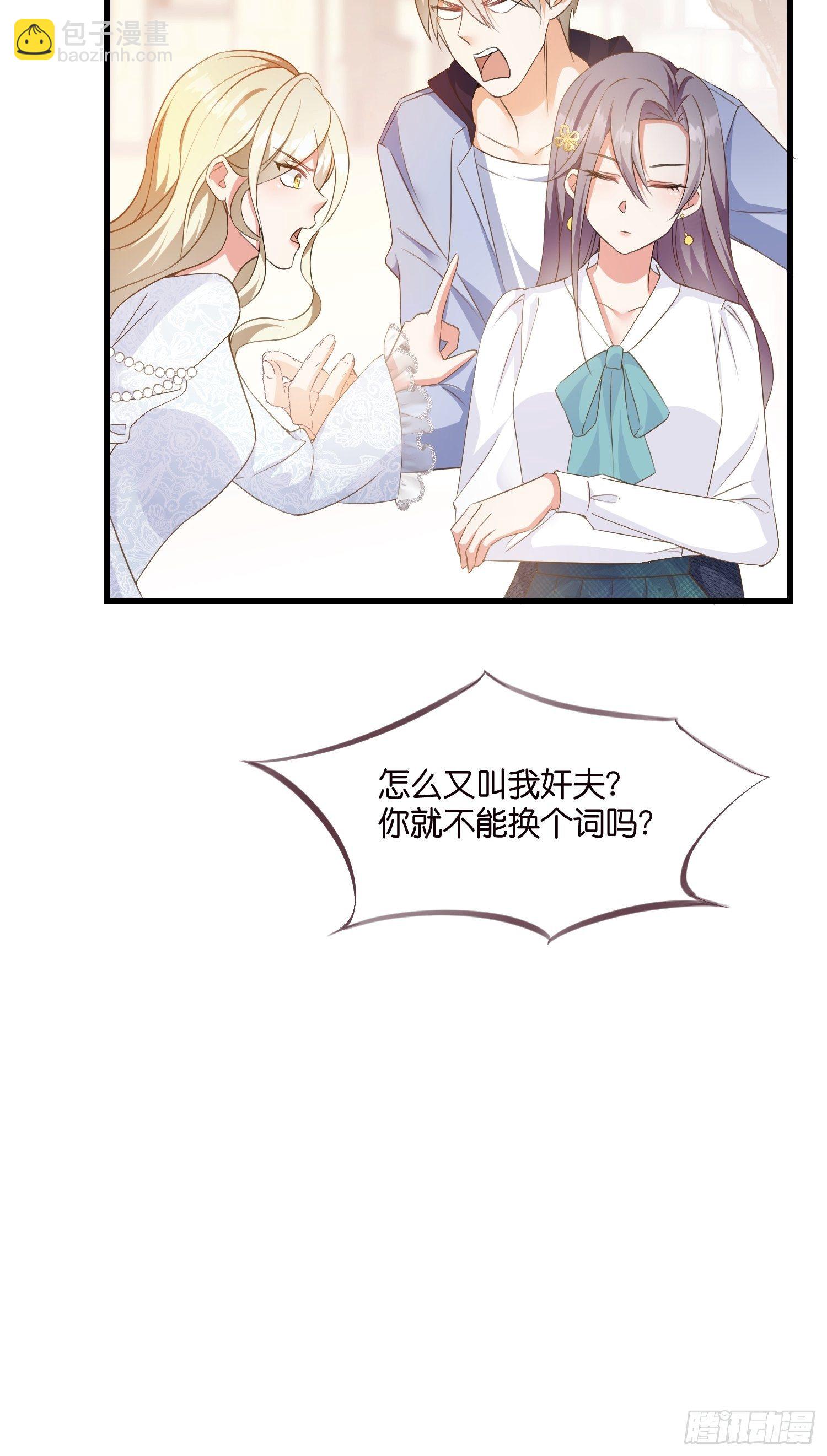 05 我的盟友-第6话