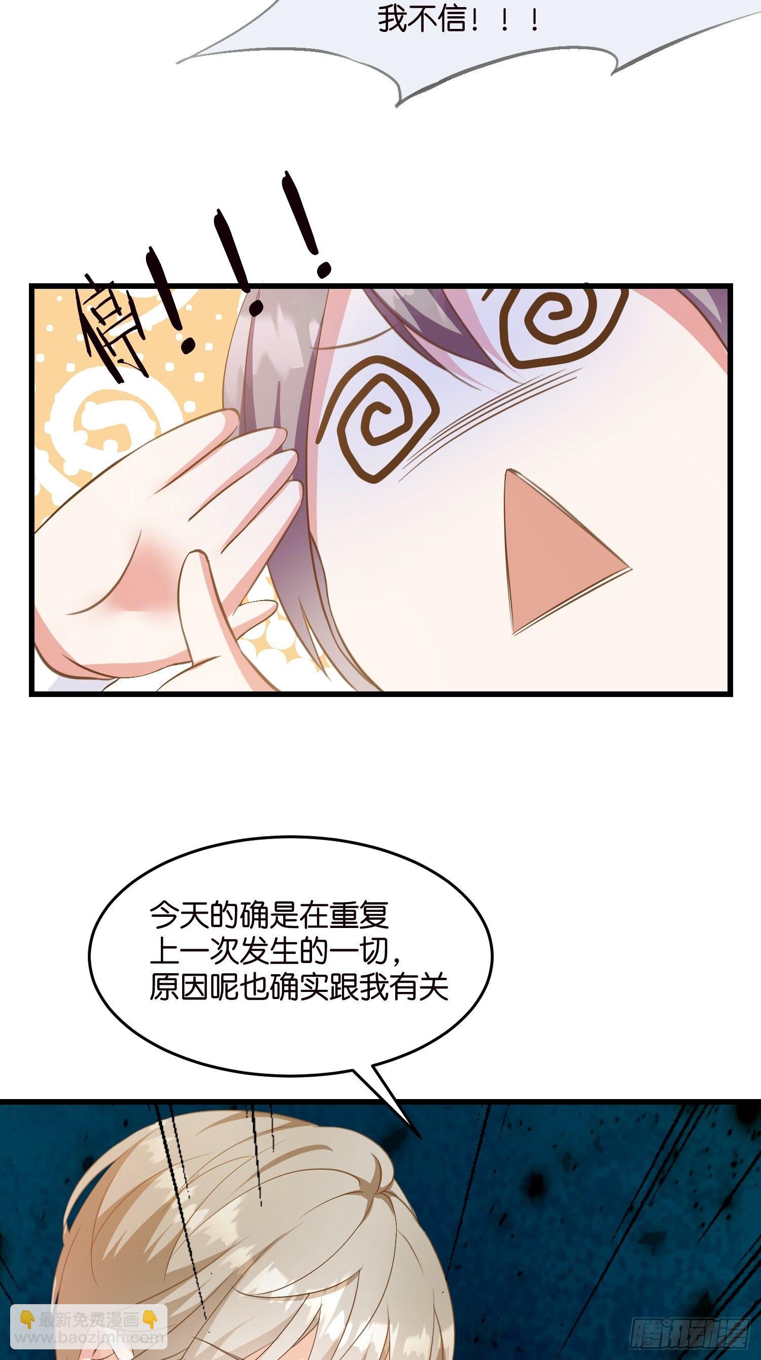 05 我的盟友-第6话