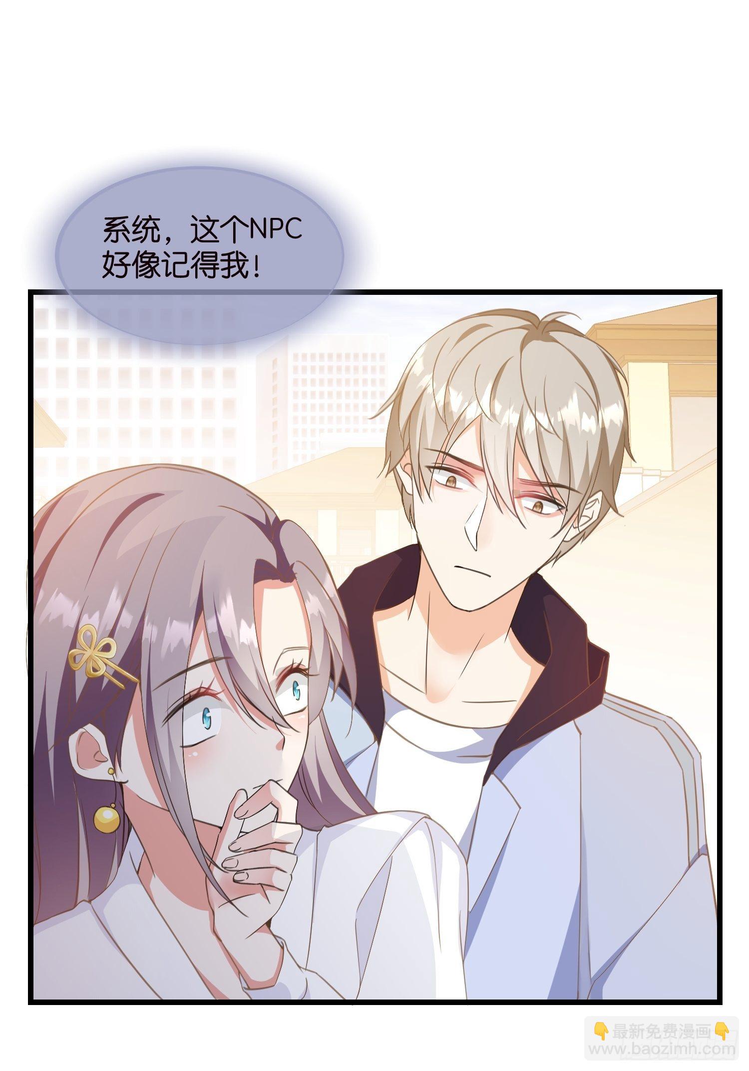 05 我的盟友-第6话