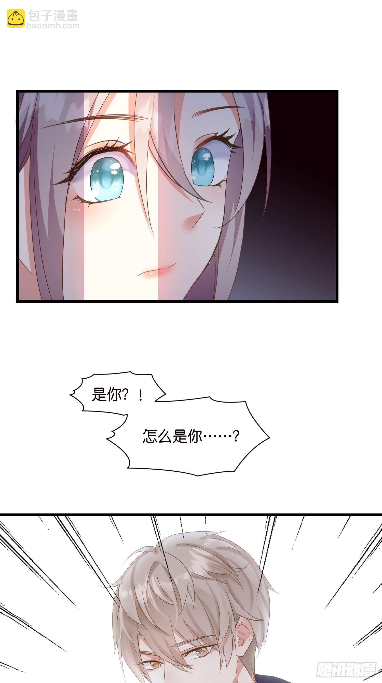 05 我的盟友-第6话