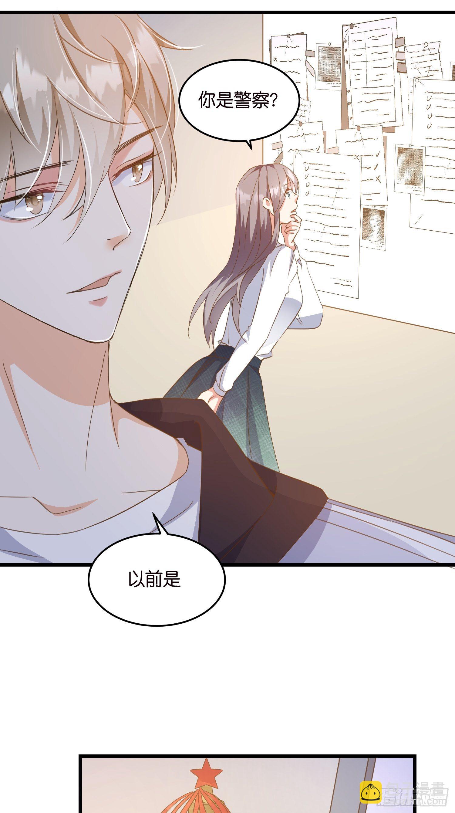 05 我的盟友-第6话