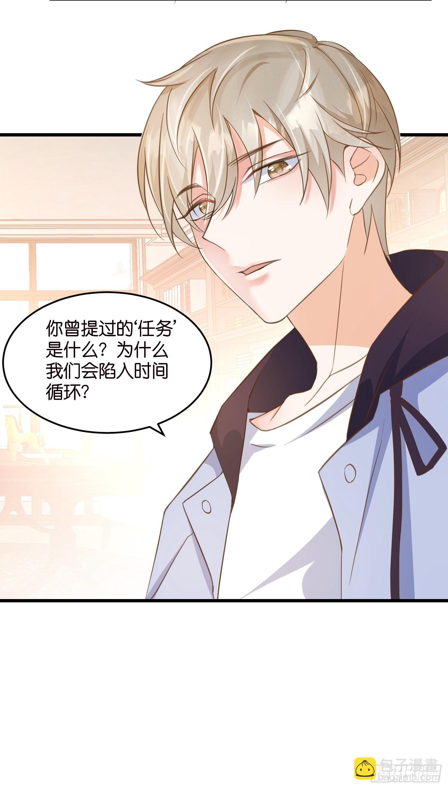 05 我的盟友-第6话