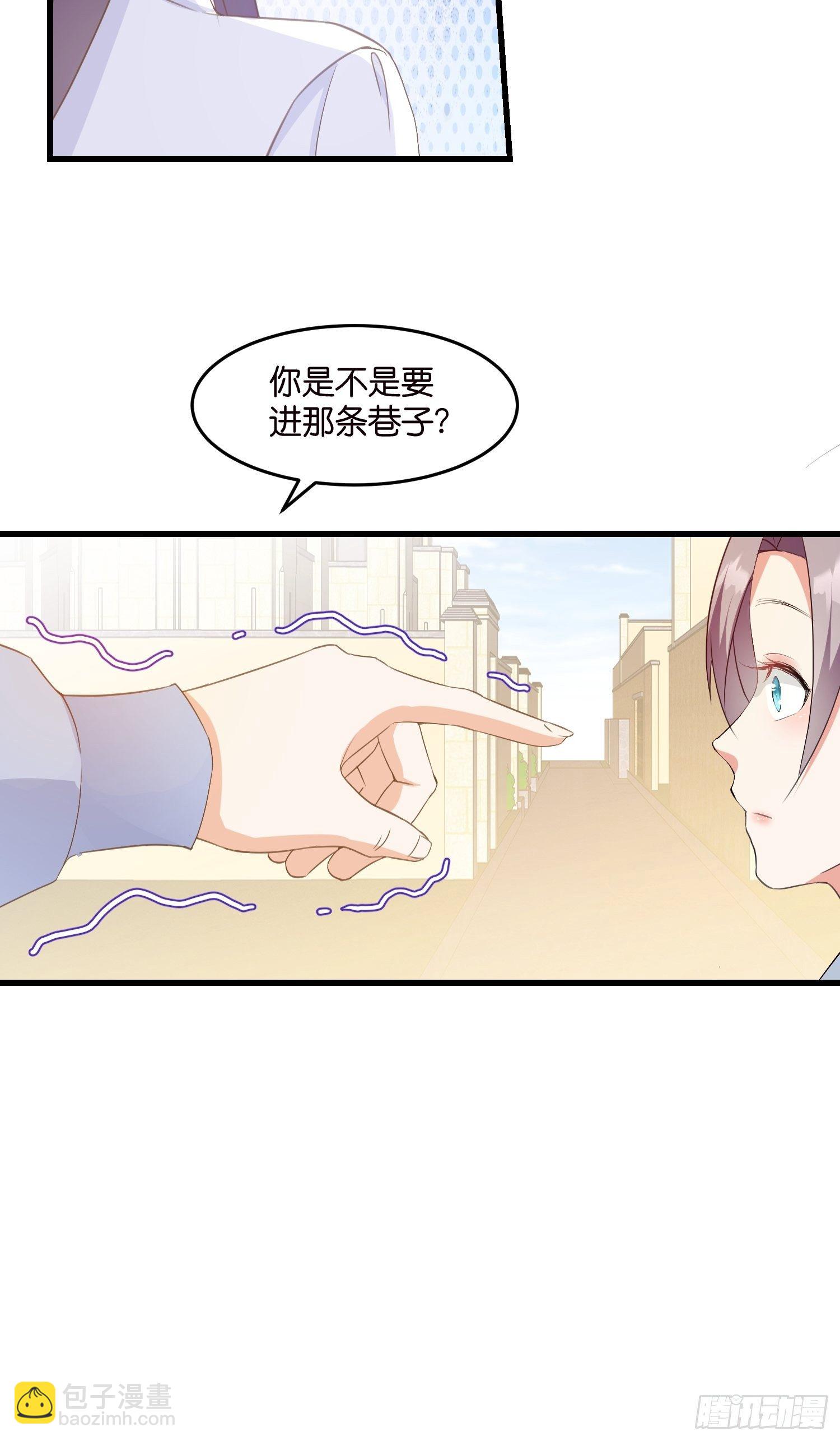 05 我的盟友-第6话