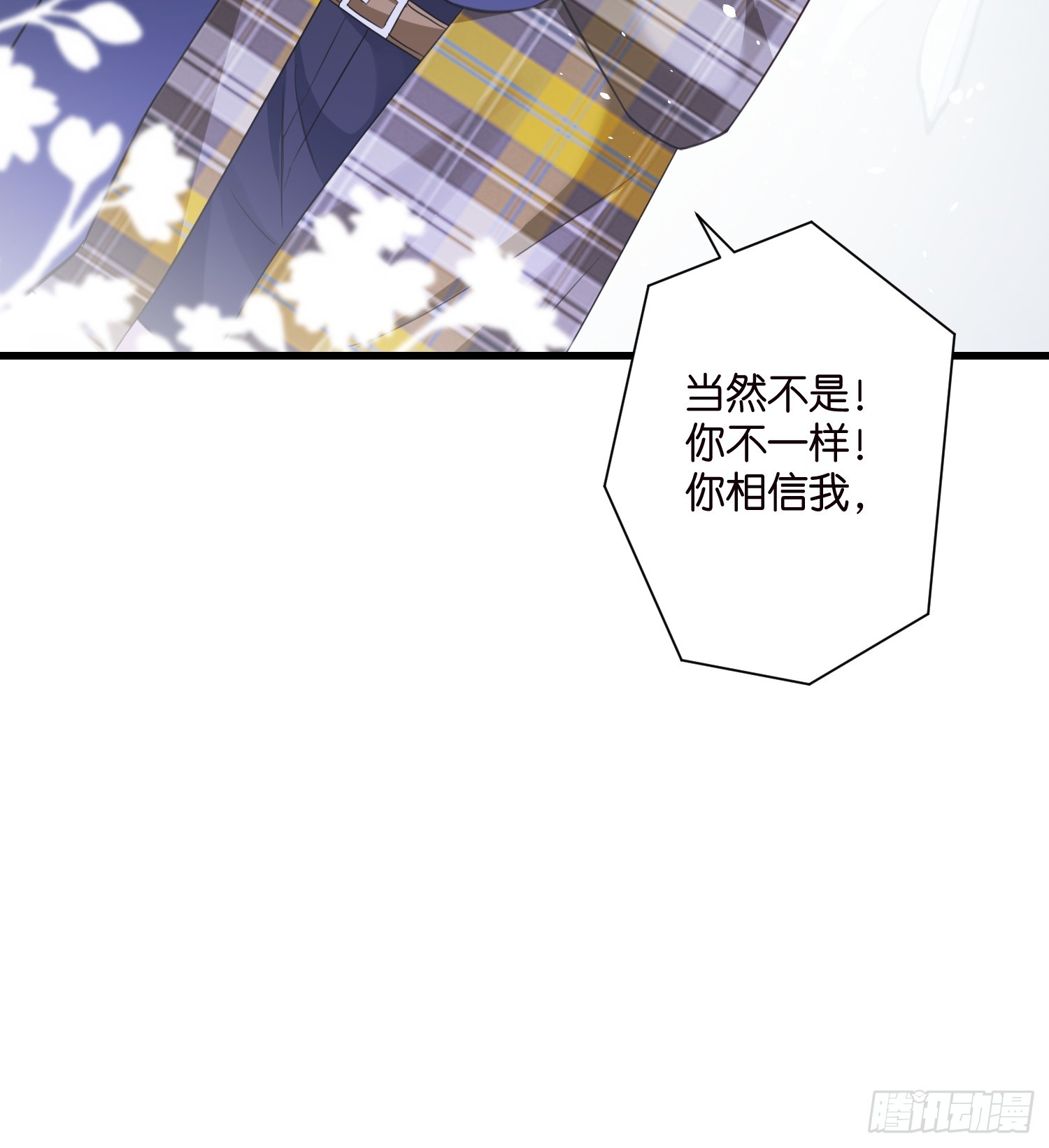 51 宋乾觉醒-第52话