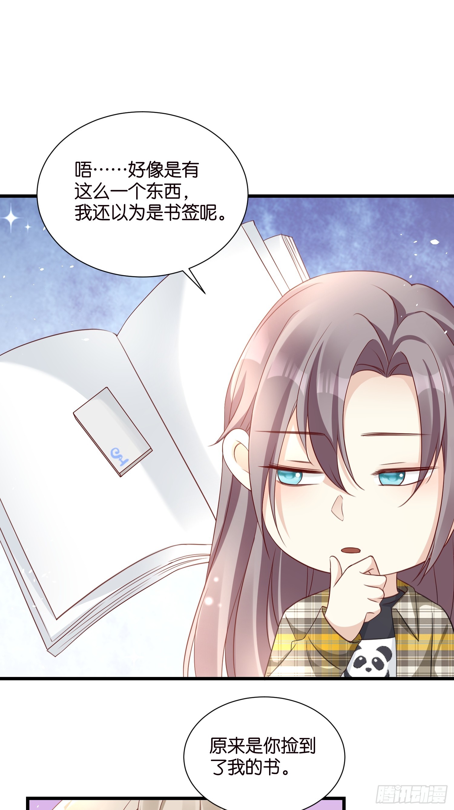 51 宋乾觉醒-第52话