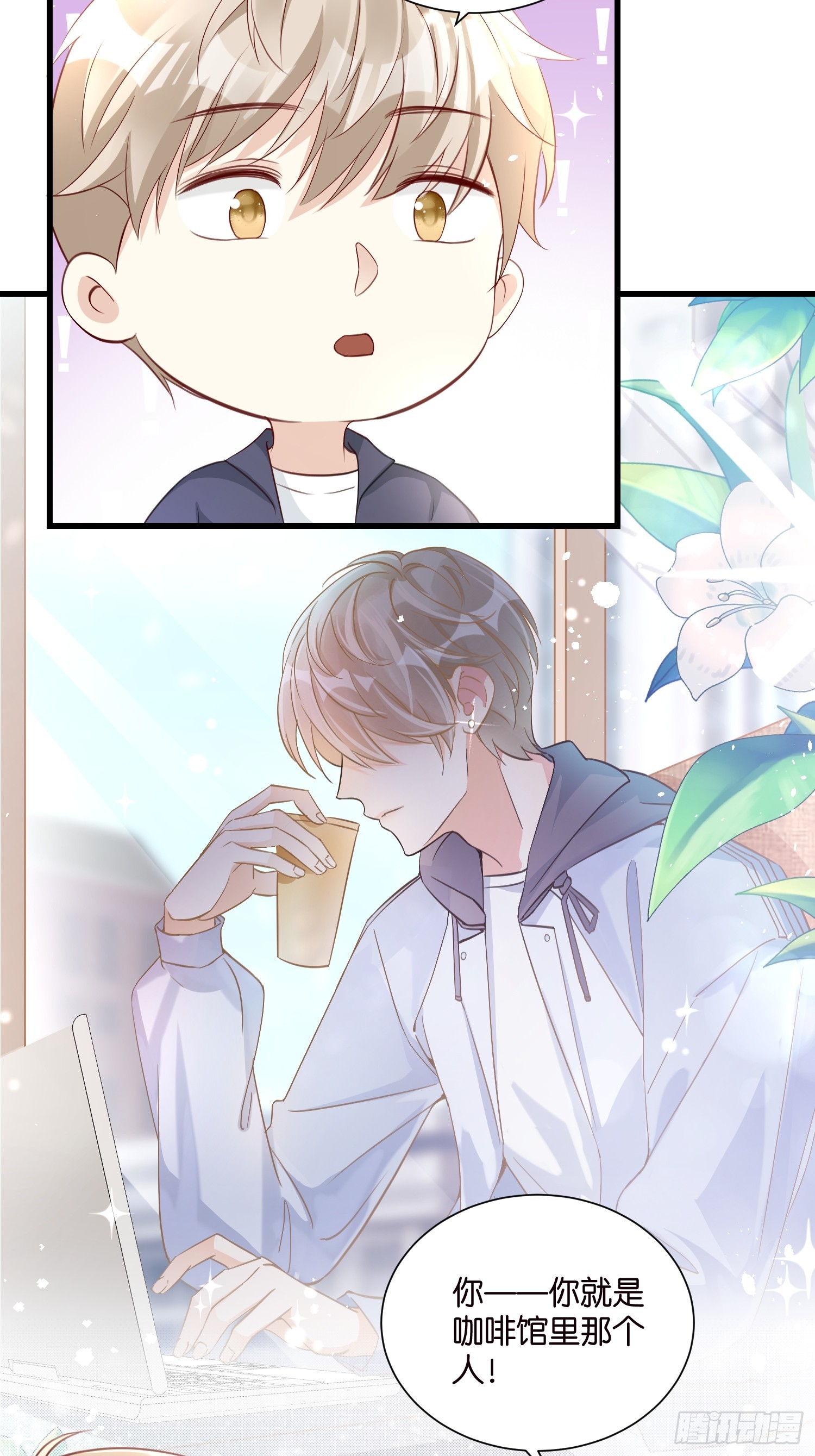 51 宋乾觉醒-第52话