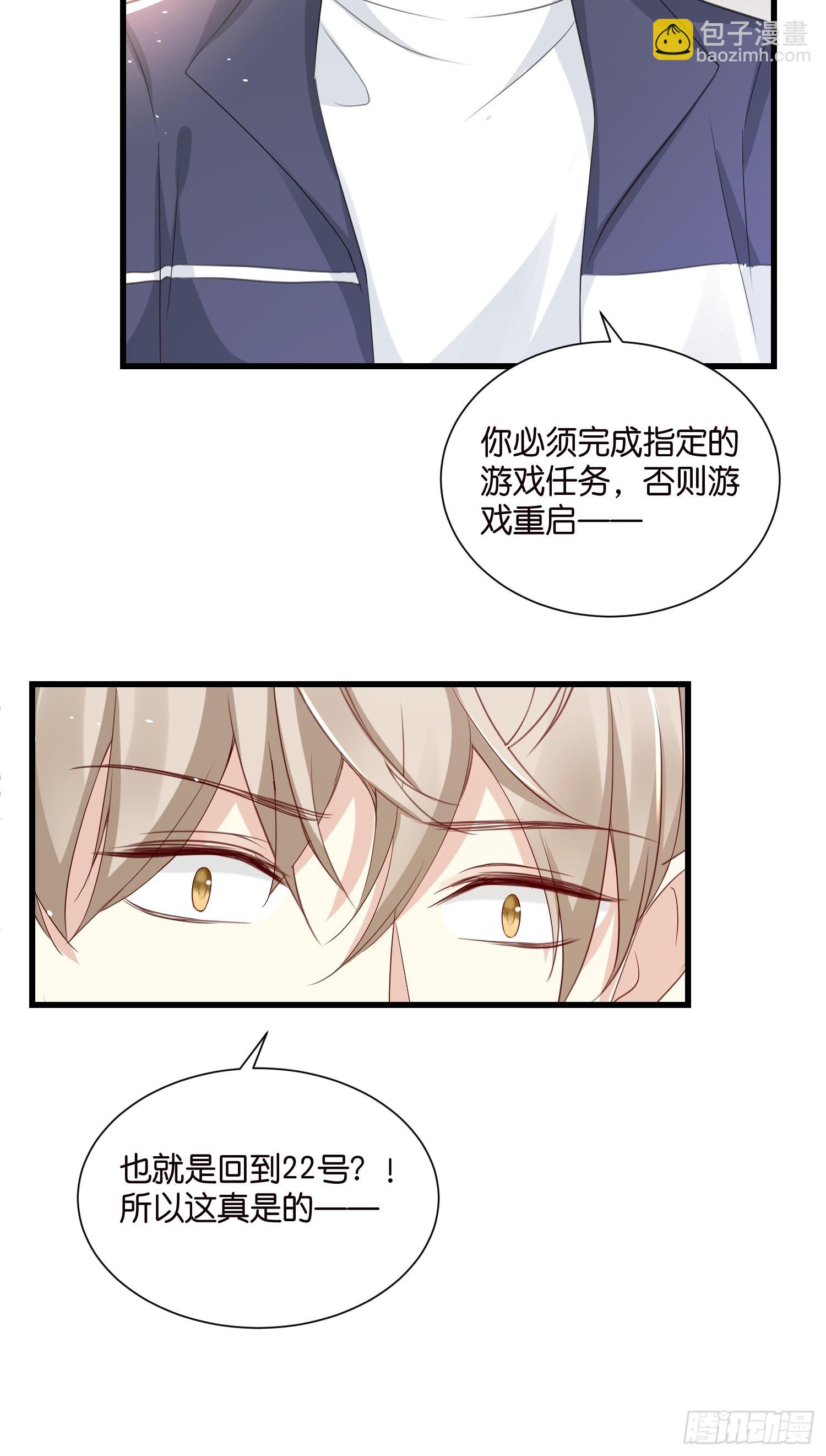 51 宋乾觉醒-第52话