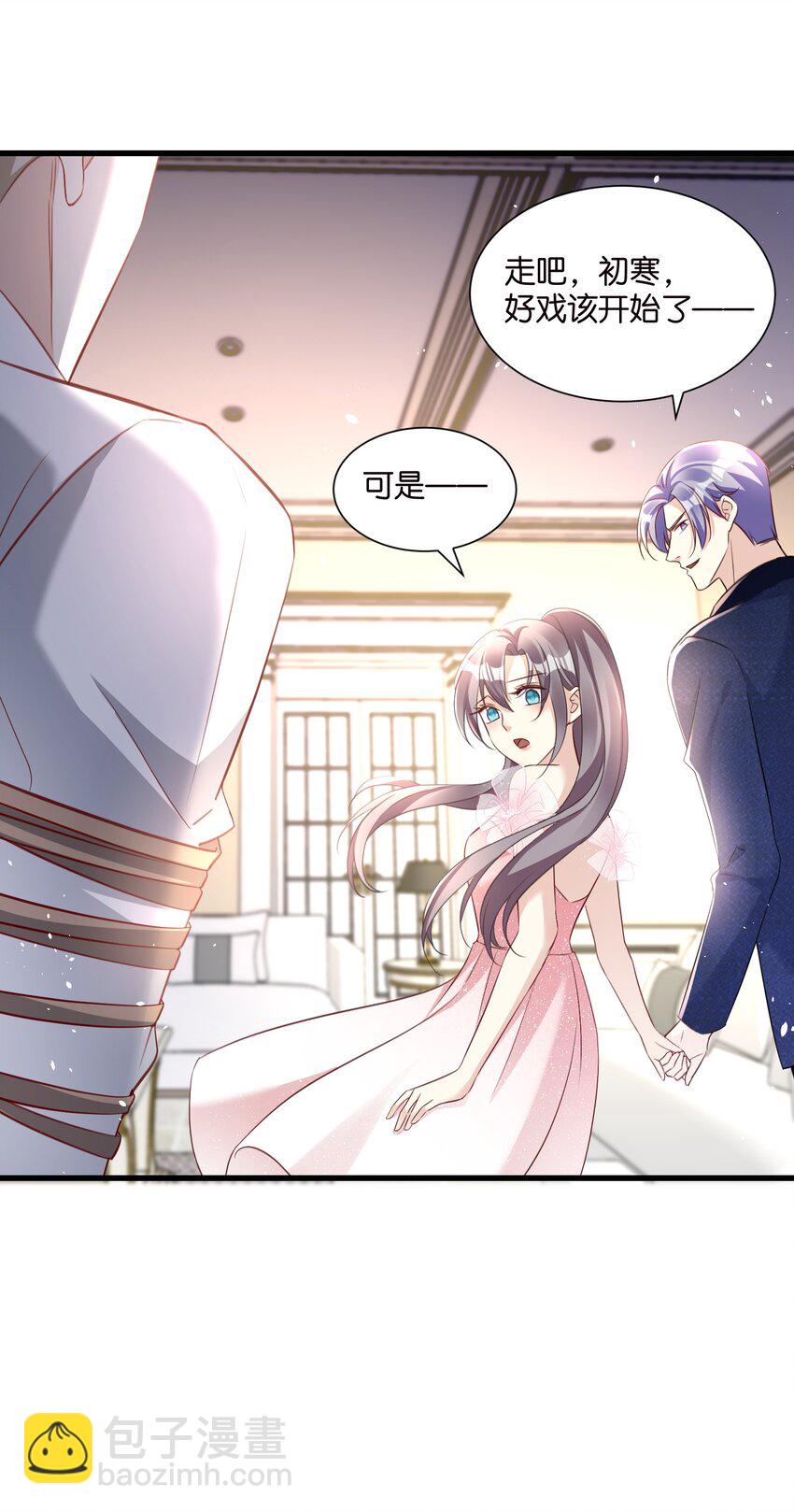 54 好戏开场-第54话