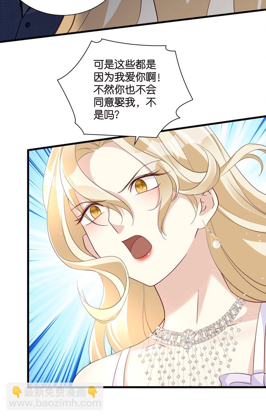 54 好戏开场-第54话