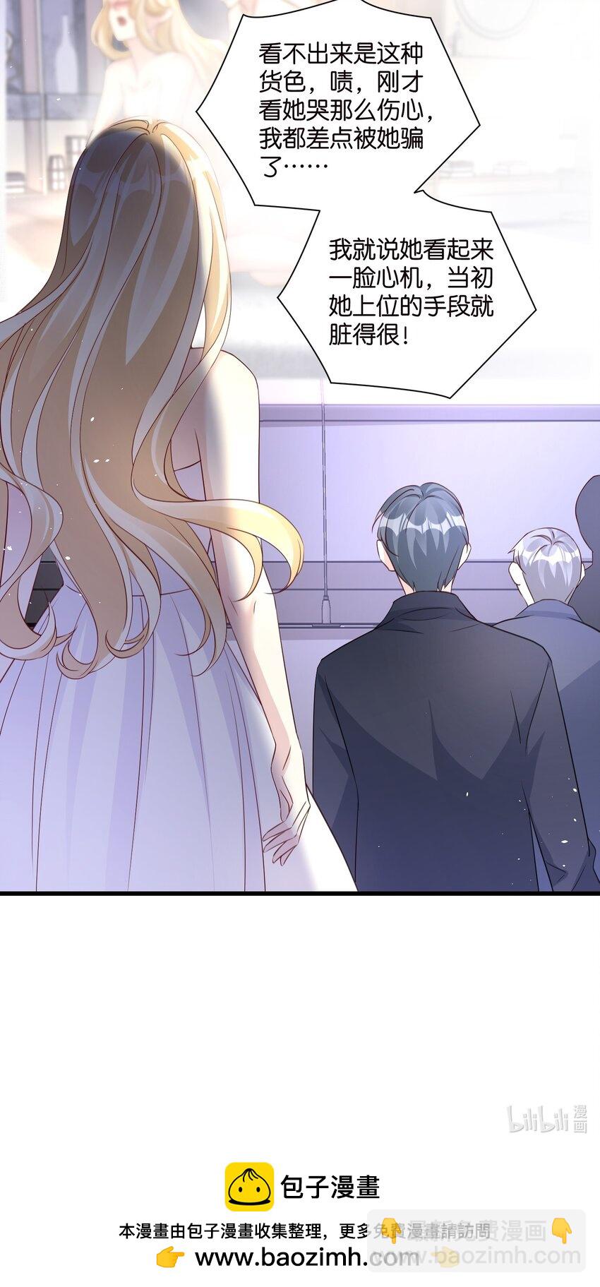 54 好戏开场-第54话