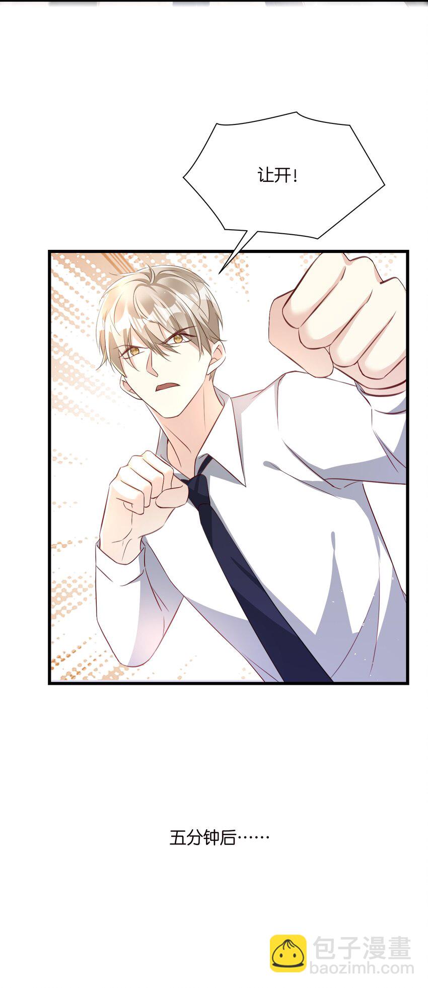 54 好戏开场-第54话