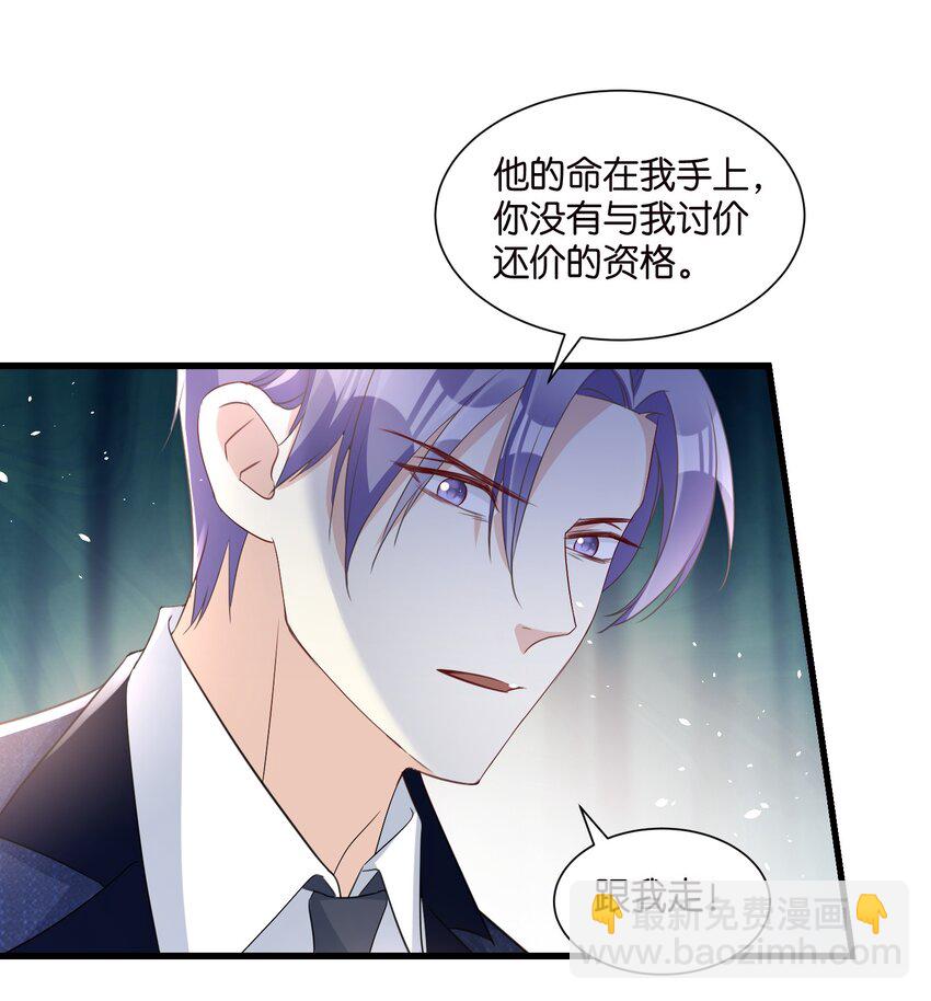 54 好戏开场-第54话