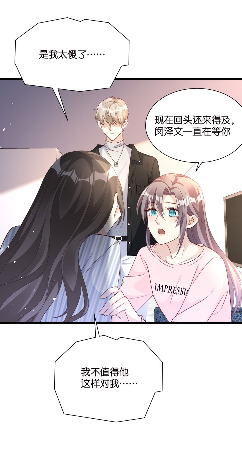 56 意志卡-第56话