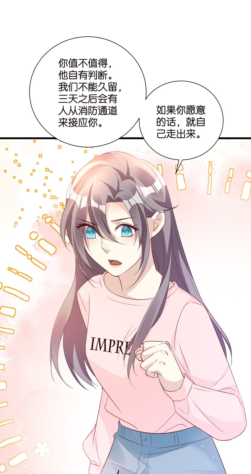 56 意志卡-第56话