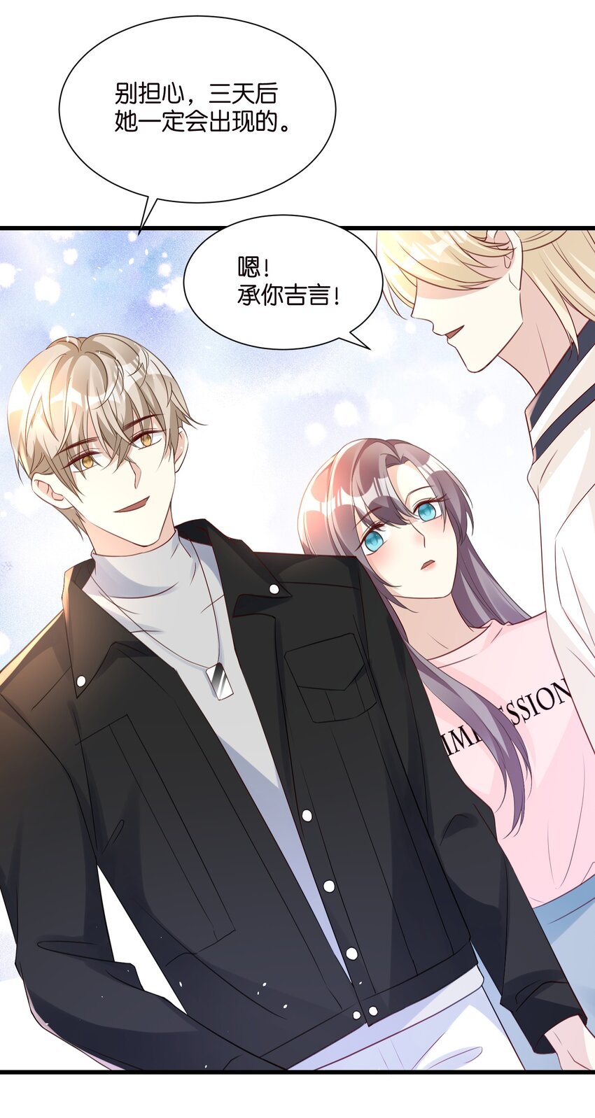 56 意志卡-第56话