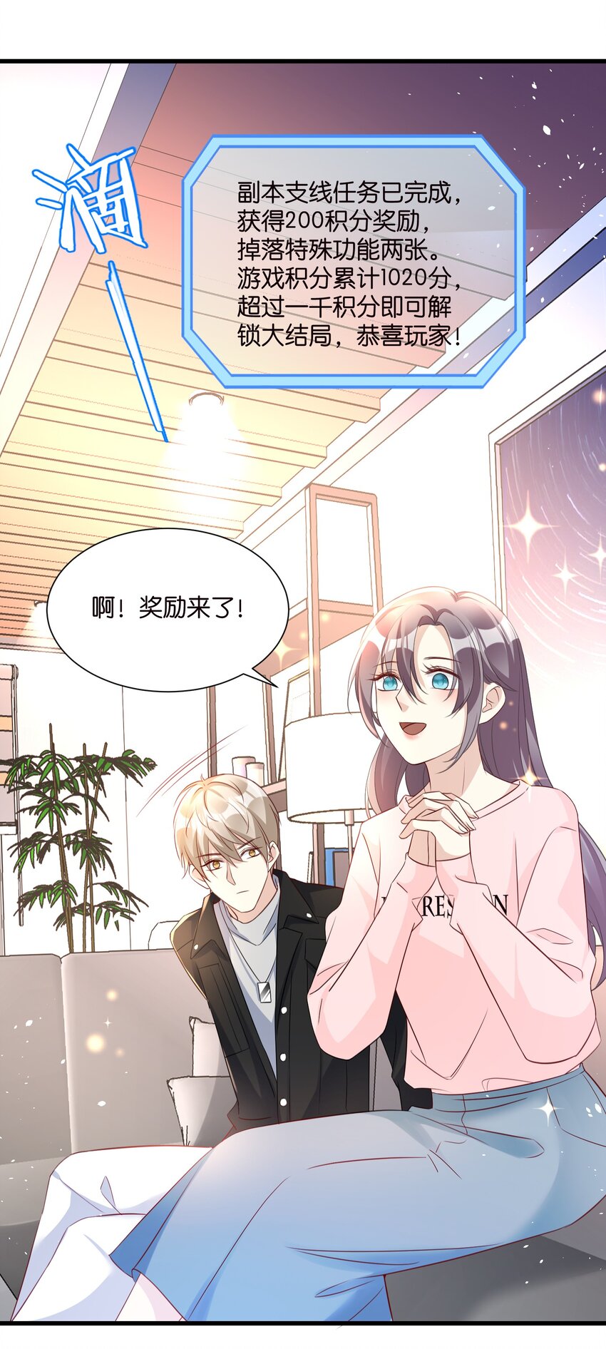 56 意志卡-第56话