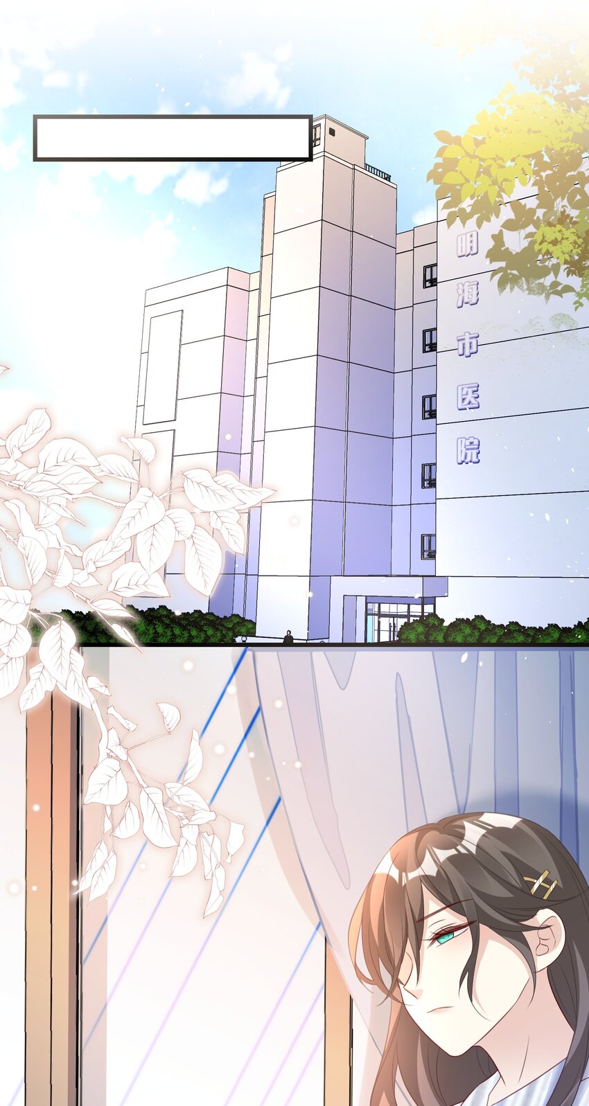 56 意志卡-第56话