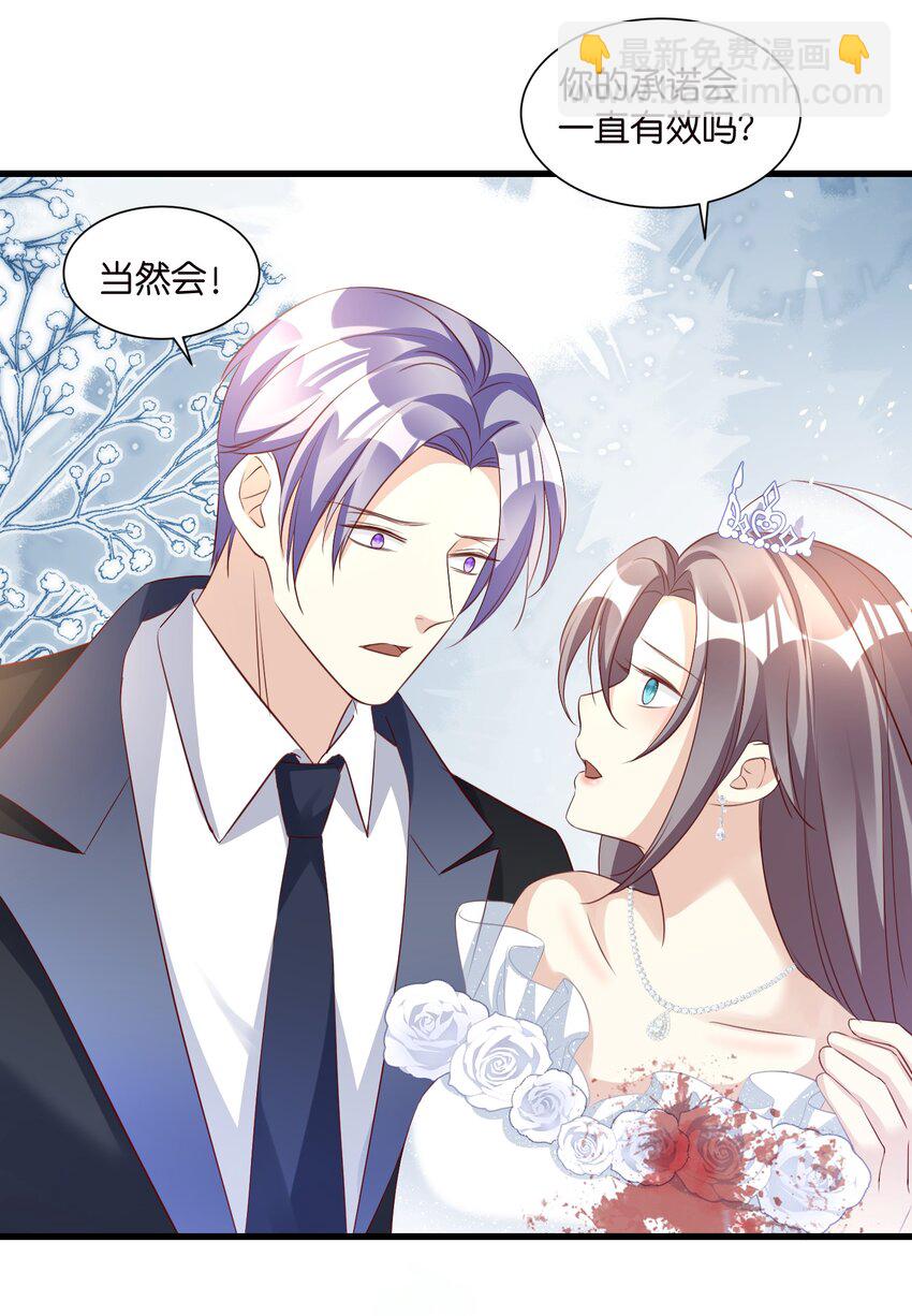 60 卡BUG复活-第60话