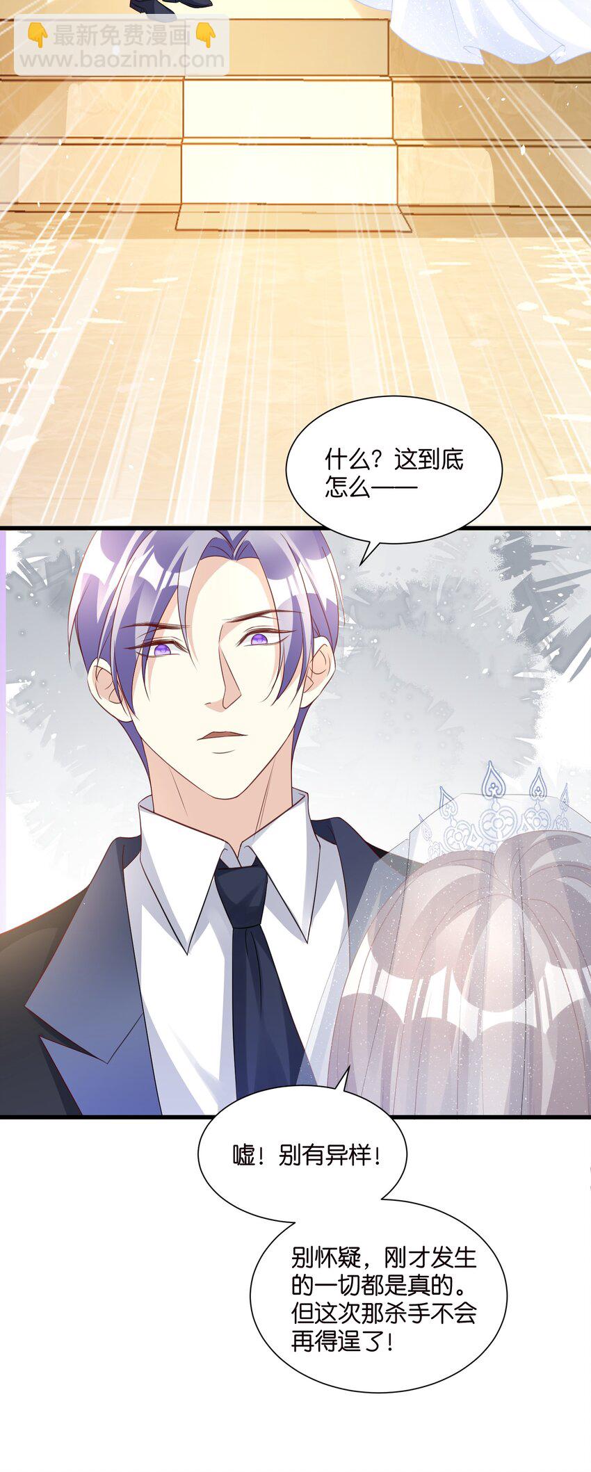 60 卡BUG复活-第60话