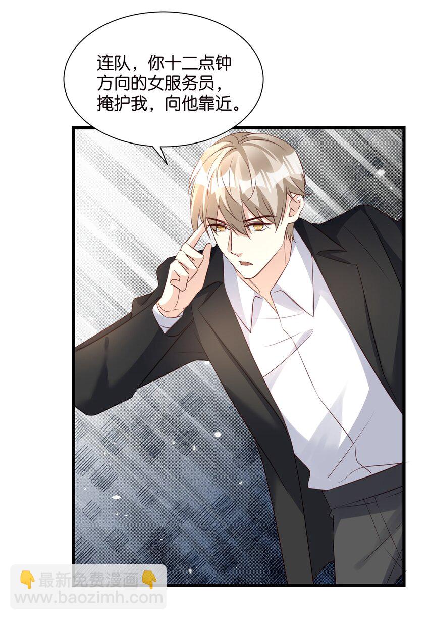 60 卡BUG复活-第60话