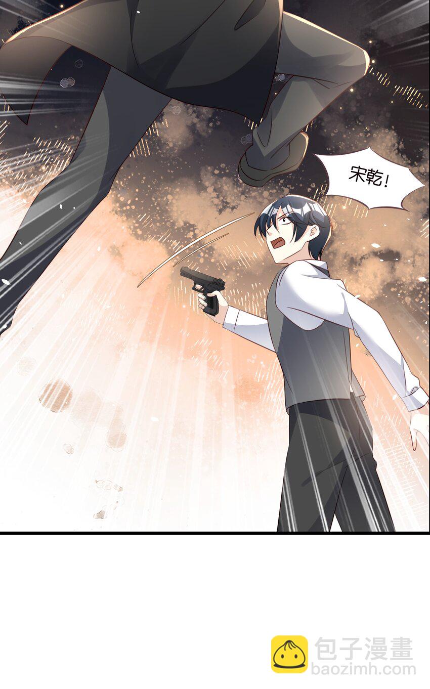 60 卡BUG复活-第60话