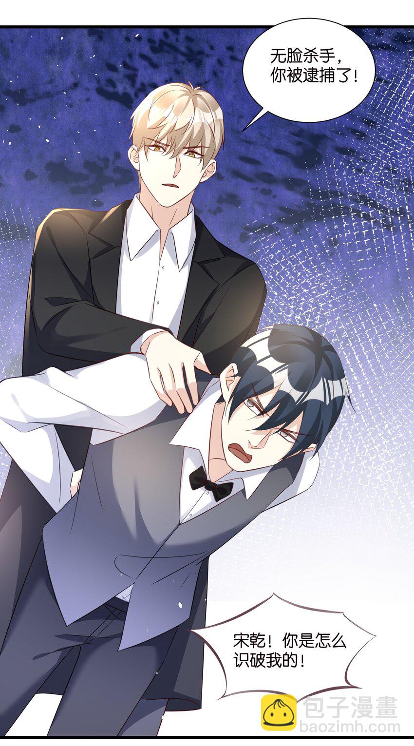 60 卡BUG复活-第60话