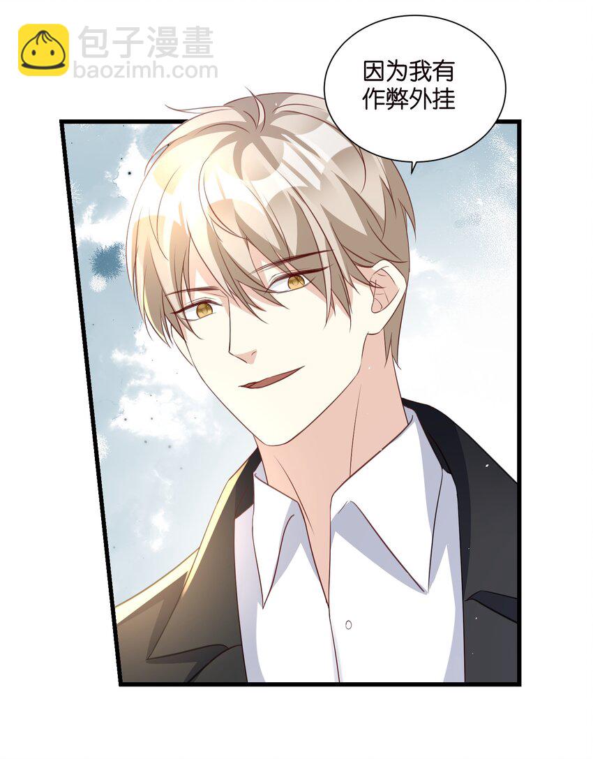 60 卡BUG复活-第60话